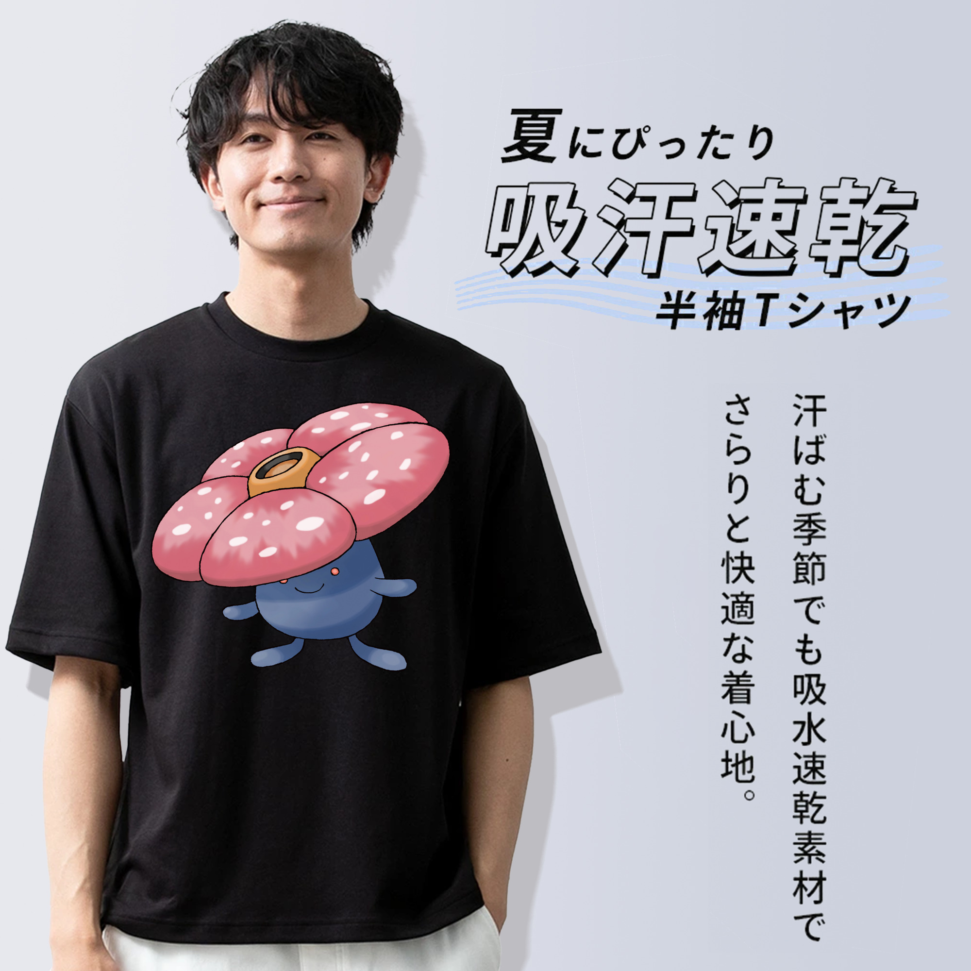 ポケットモンスター Pokémon 綿100％半袖Tシャツ（フロントプリント）
