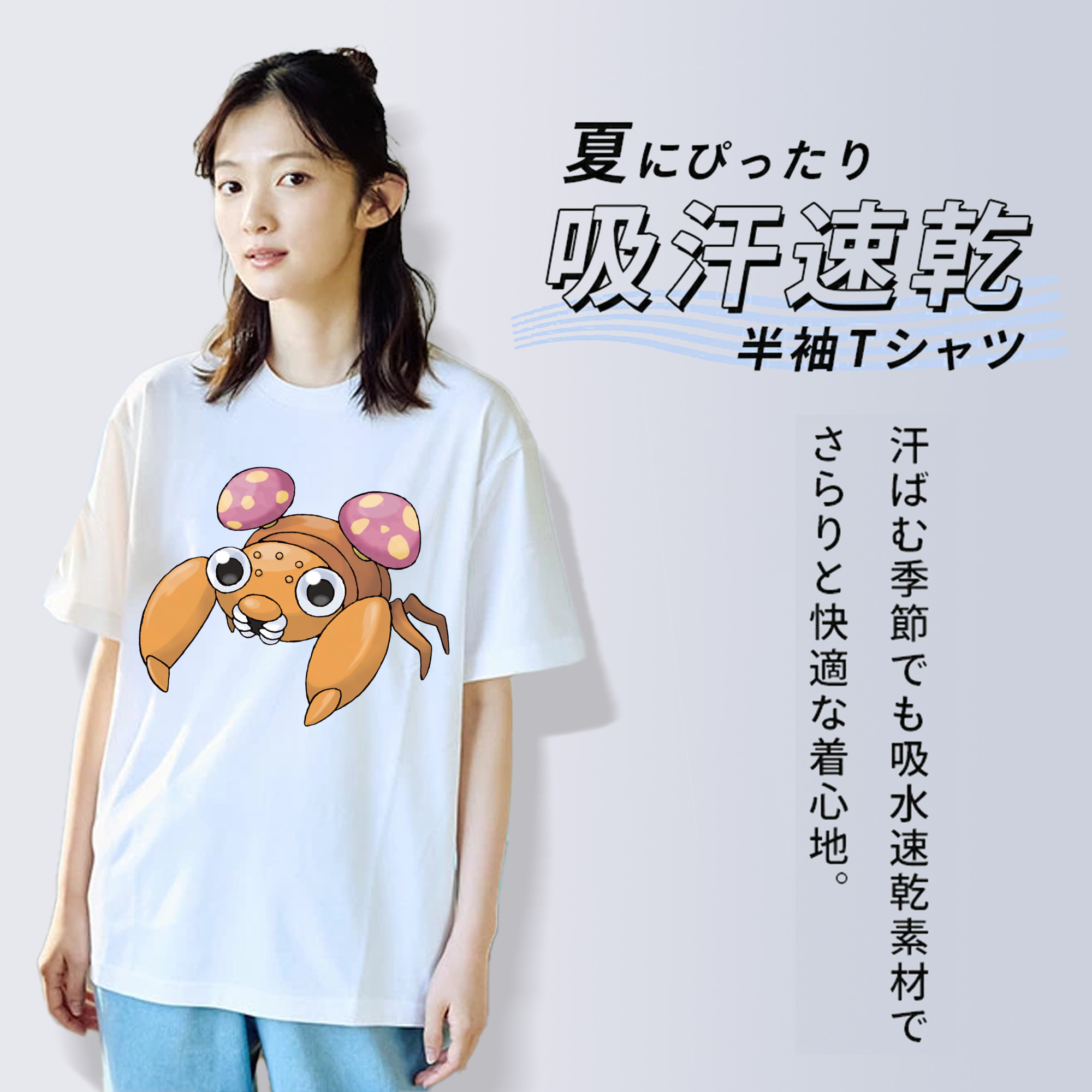 ポケットモンスター Pokémon 綿100％半袖Tシャツ（フロントプリント）