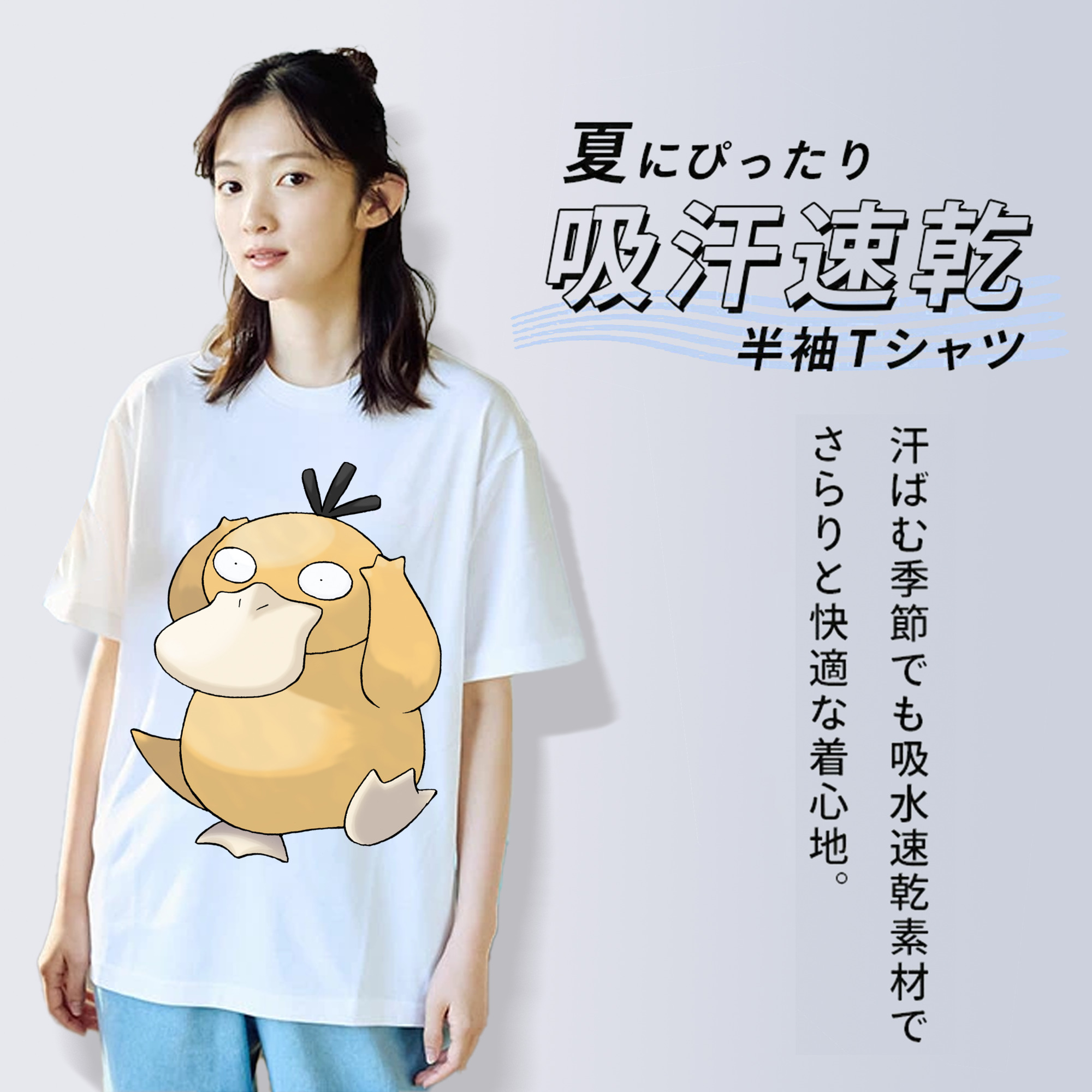 ポケットモンスター Pokémon 綿100％半袖Tシャツ（フロントプリント）