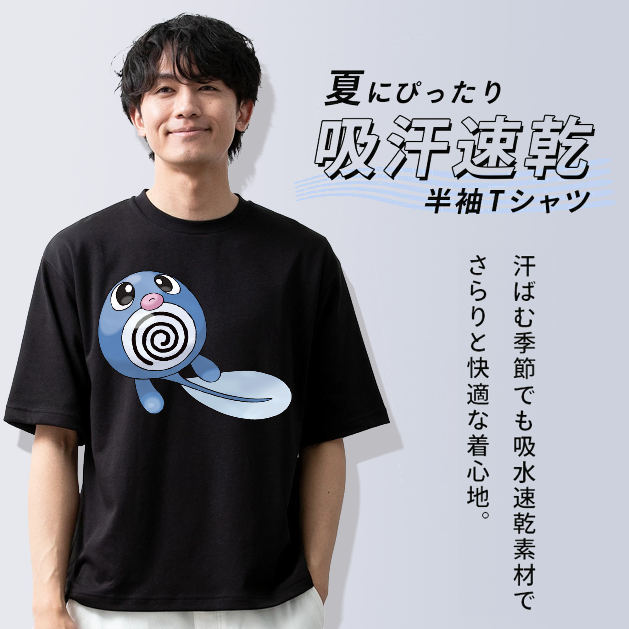 ポケットモンスター Pokémon 綿100％半袖Tシャツ（フロントプリント）