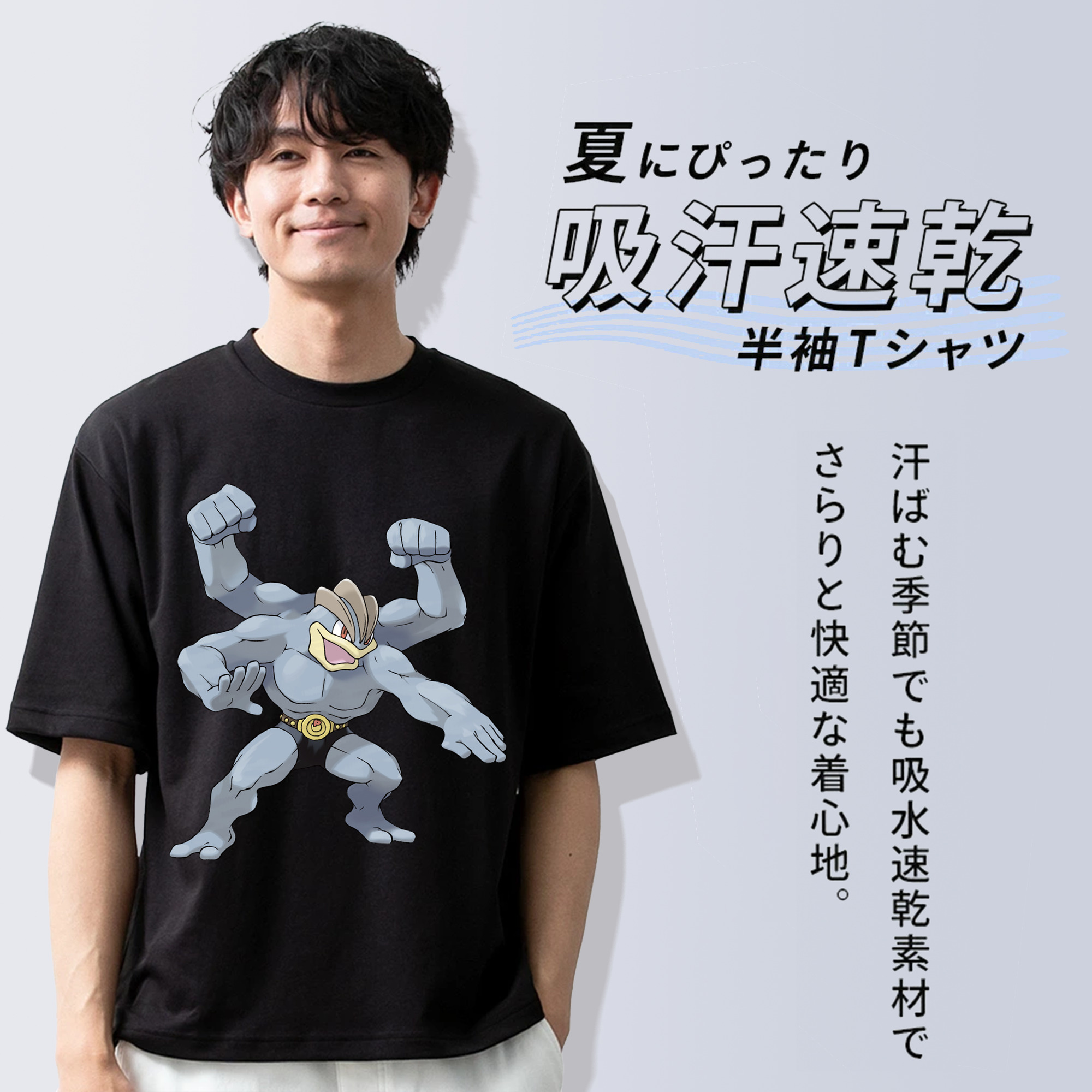 ポケットモンスター Pokémon 綿100％半袖Tシャツ（フロントプリント）