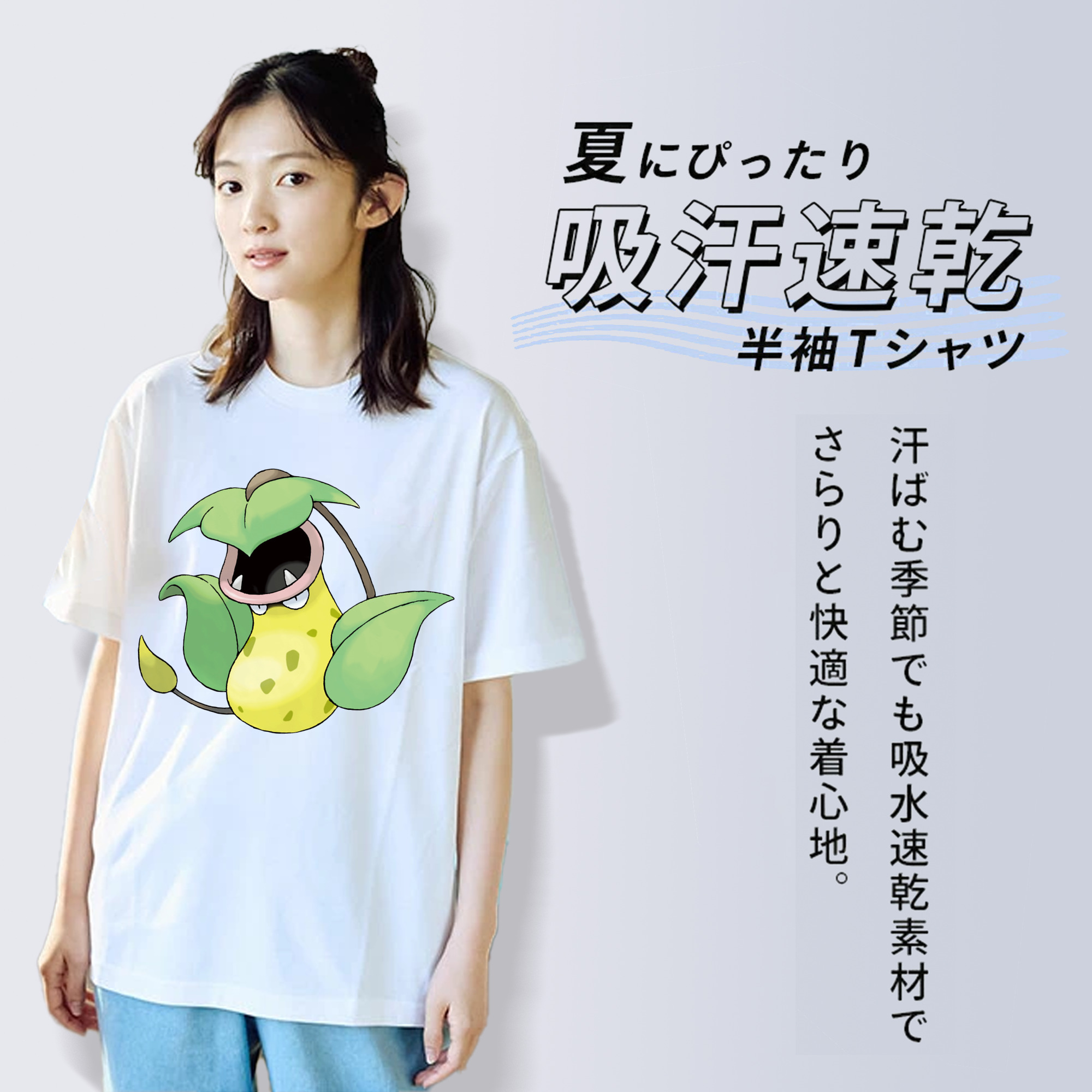 ポケットモンスター Pokémon 綿100％半袖Tシャツ（フロントプリント）
