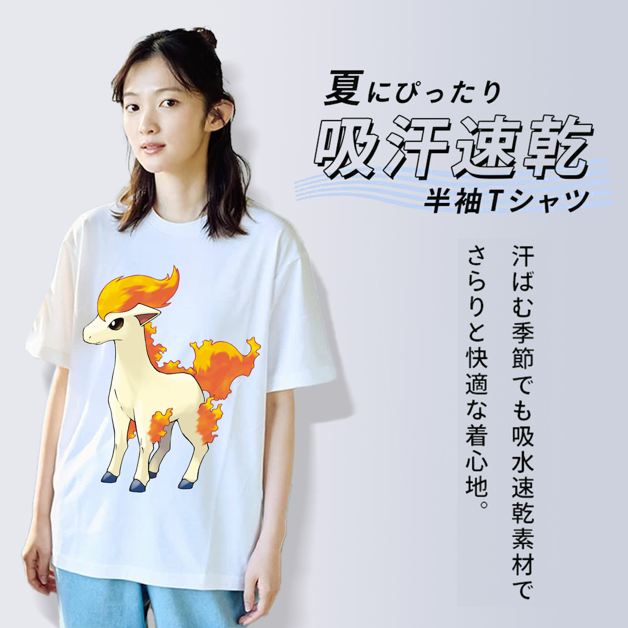 ポケットモンスター Pokémon 綿100％半袖Tシャツ（フロントプリント）