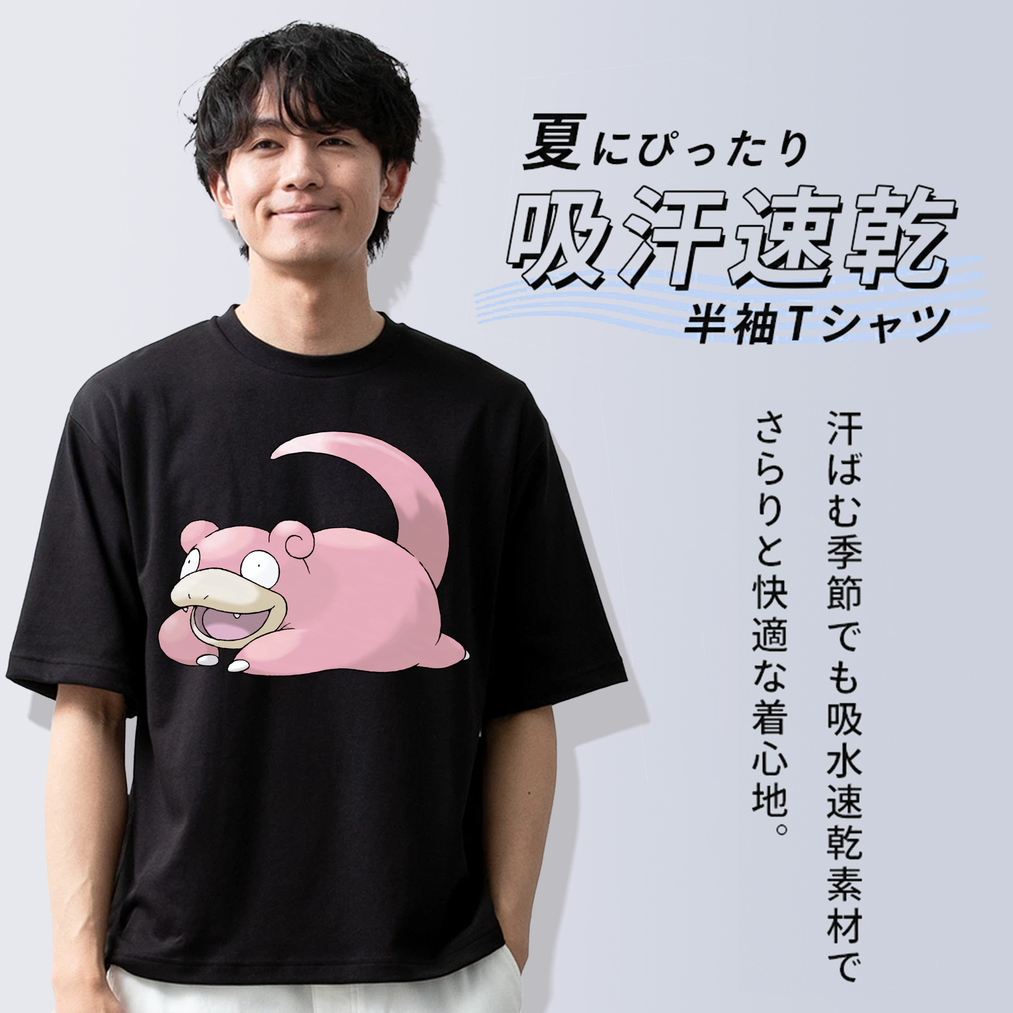 ポケットモンスター Pokémon 綿100％半袖Tシャツ（フロントプリント）
