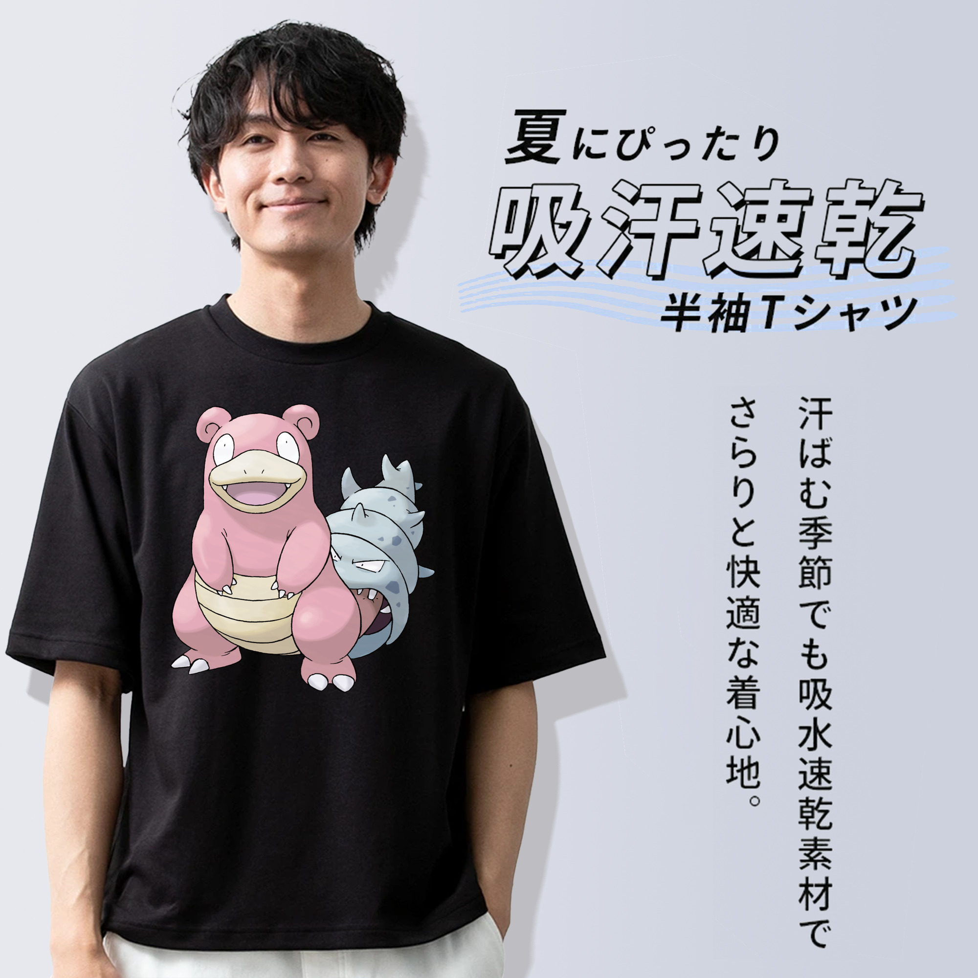 ポケットモンスター Pokémon 綿100％半袖Tシャツ（フロントプリント）