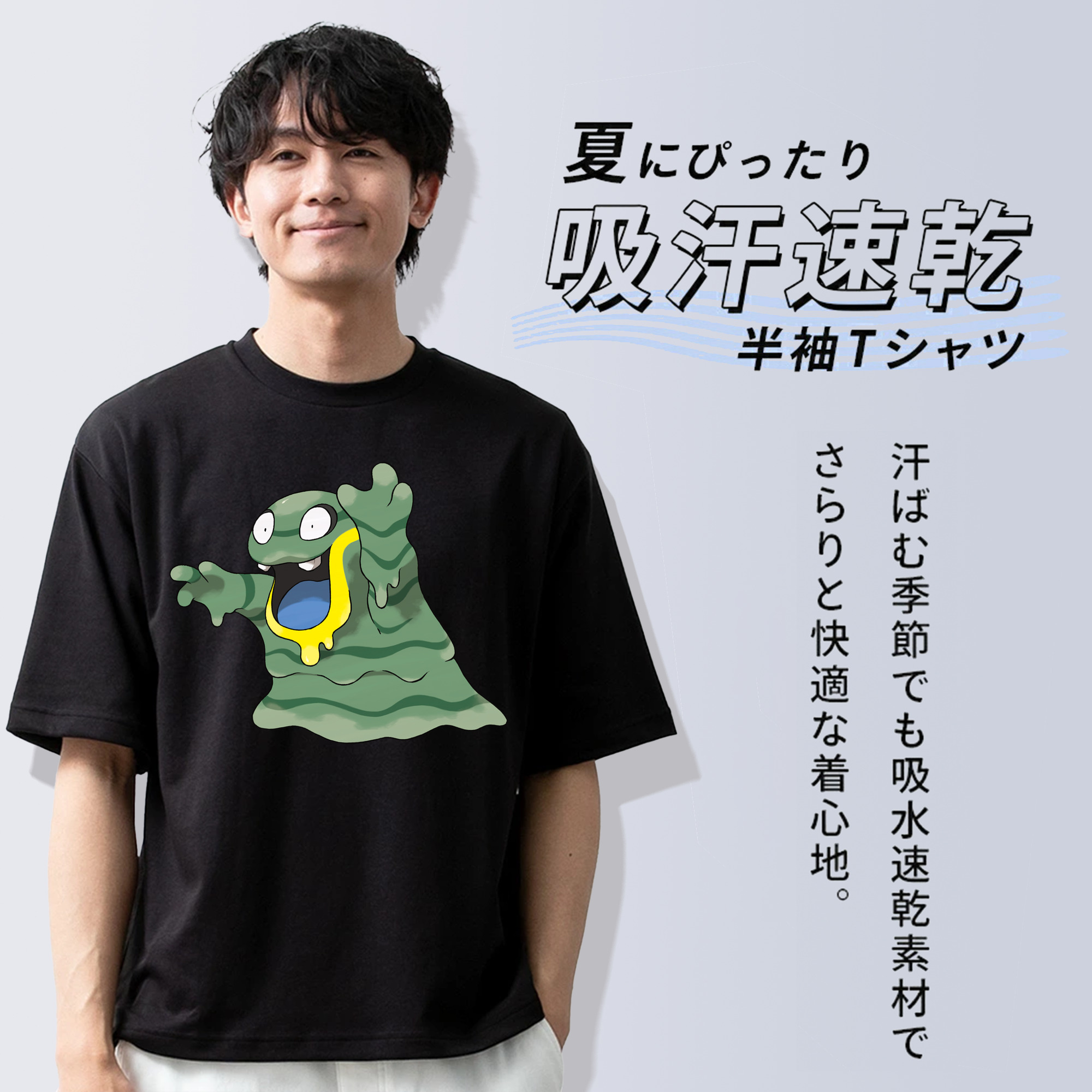 ポケットモンスター Pokémon 綿100％半袖Tシャツ（フロントプリント）