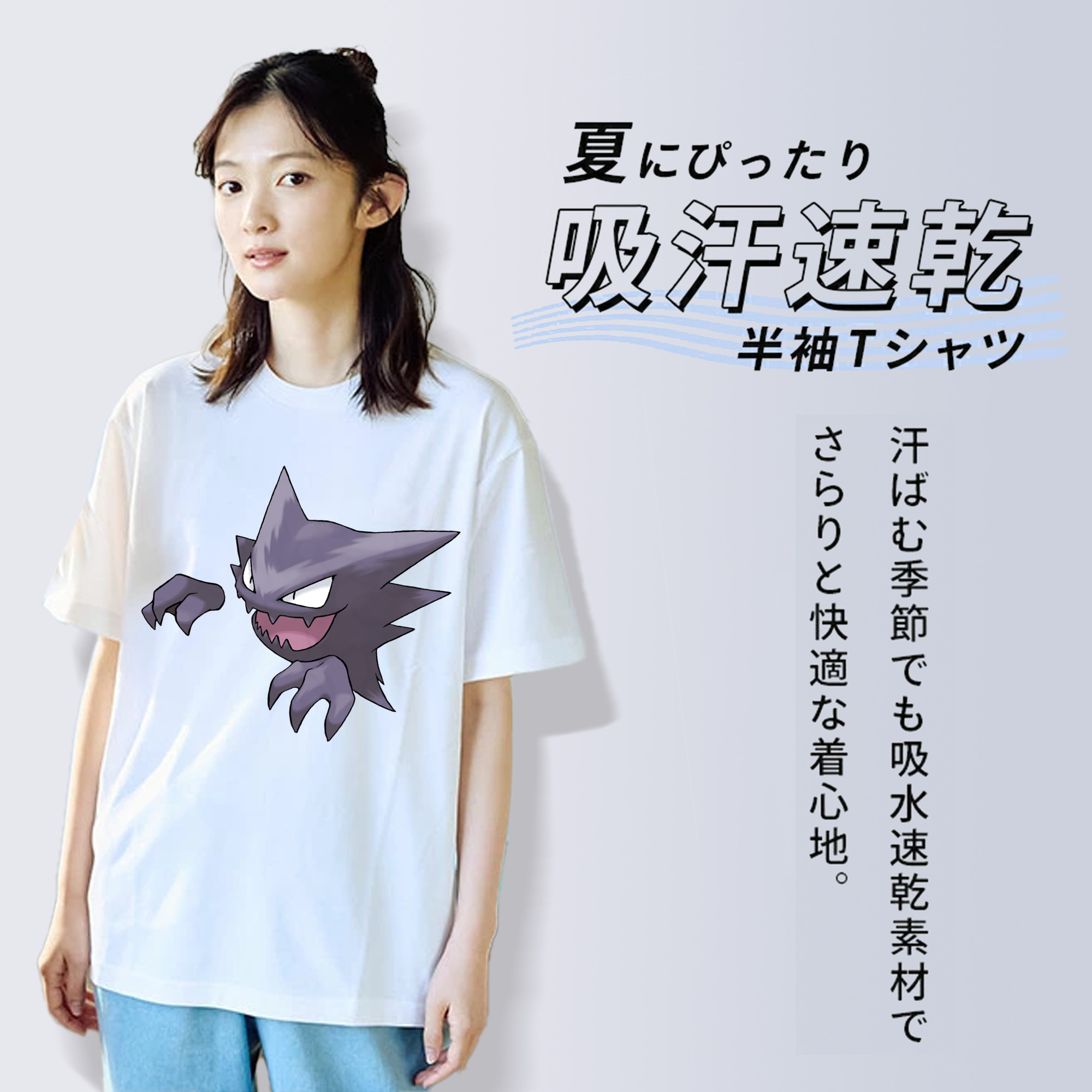ポケットモンスター Pokémon 綿100％半袖Tシャツ（フロントプリント）