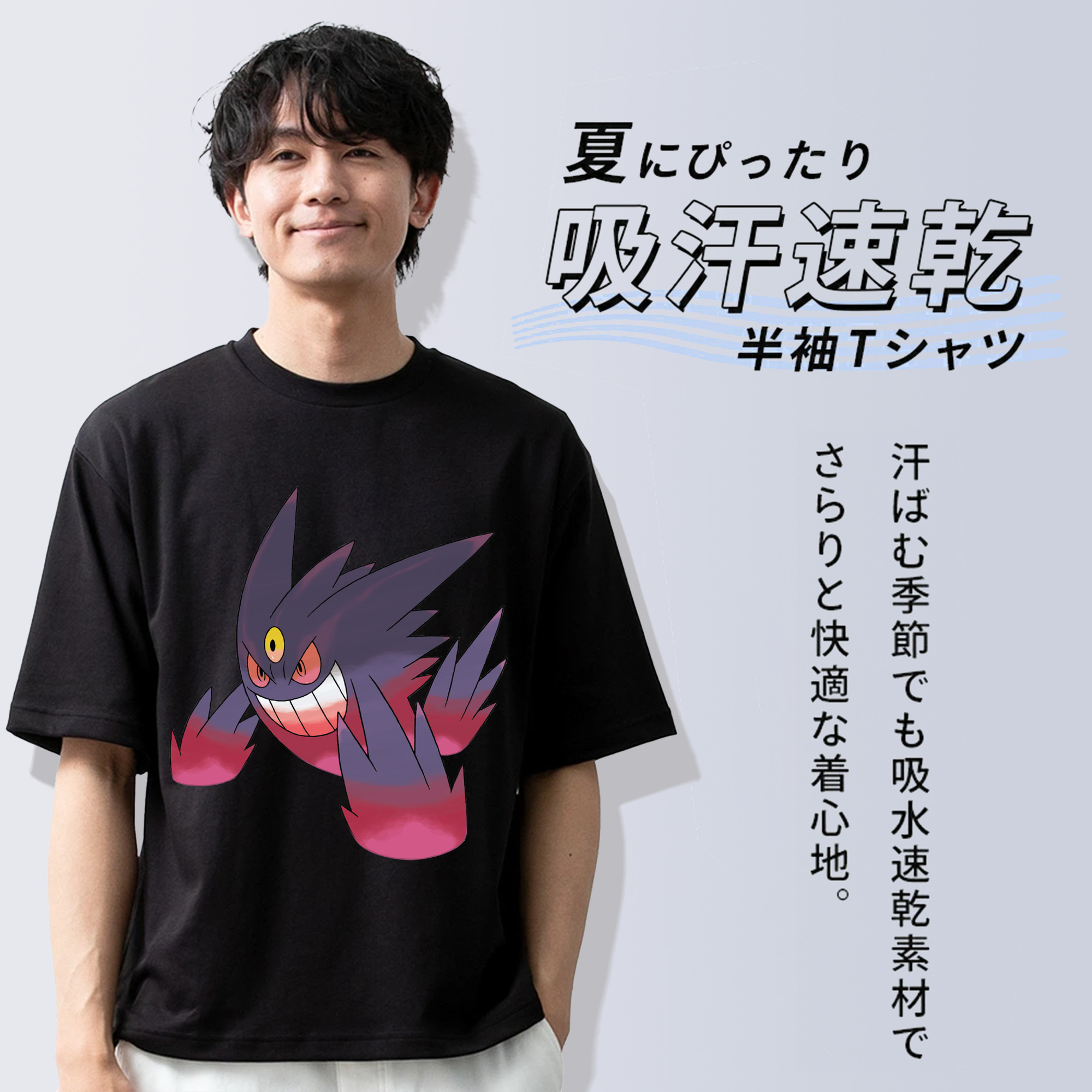 ポケットモンスター Pokémon 綿100％半袖Tシャツ（フロントプリント）