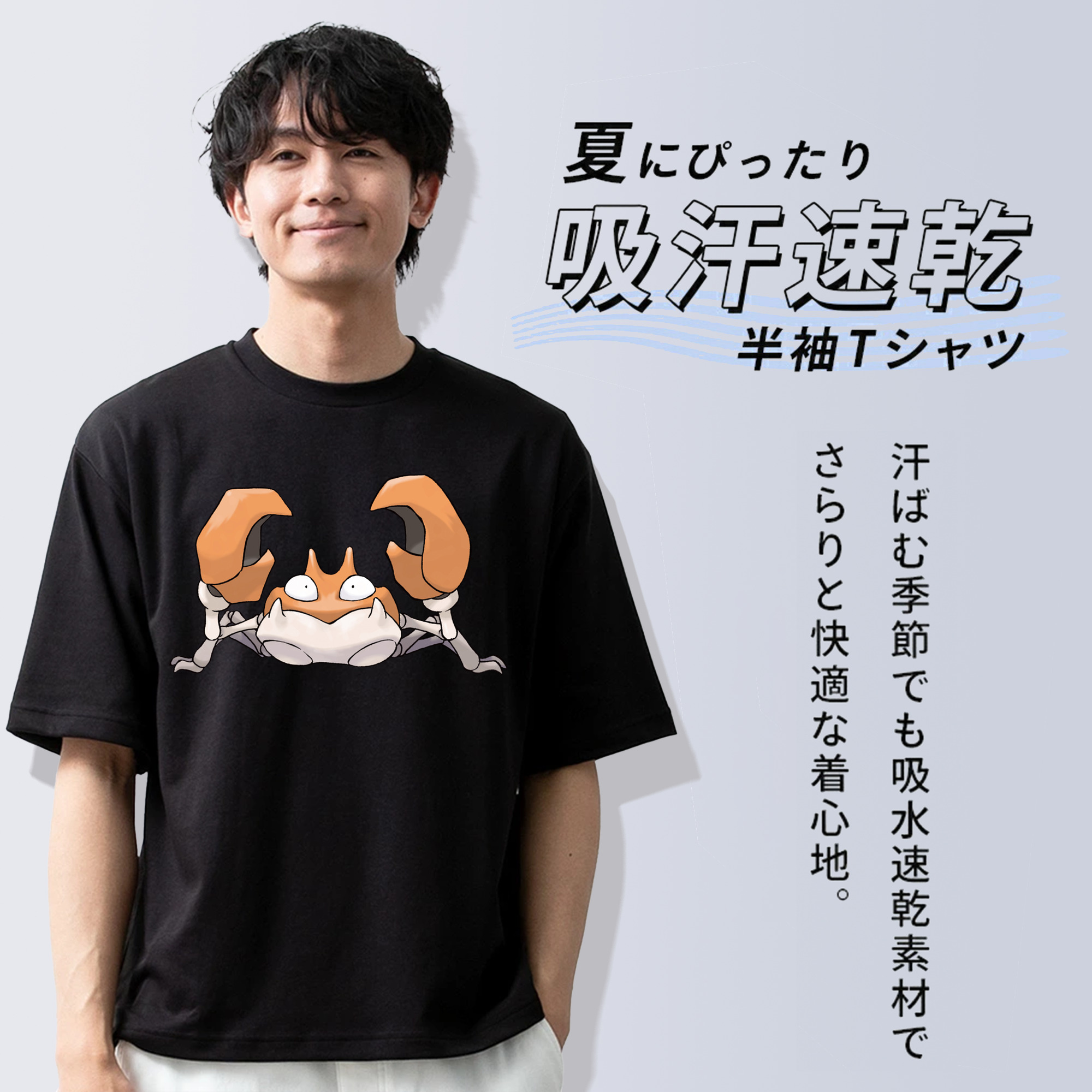 ポケットモンスター Pokémon 綿100％半袖Tシャツ（フロントプリント）