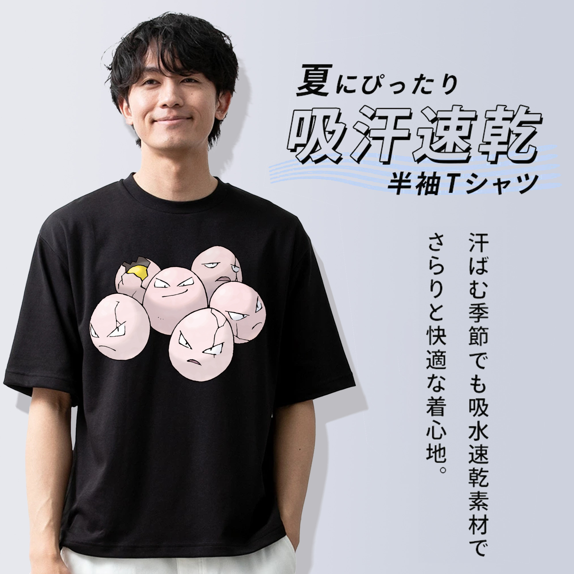 ポケットモンスター Pokémon 綿100％半袖Tシャツ（フロントプリント）