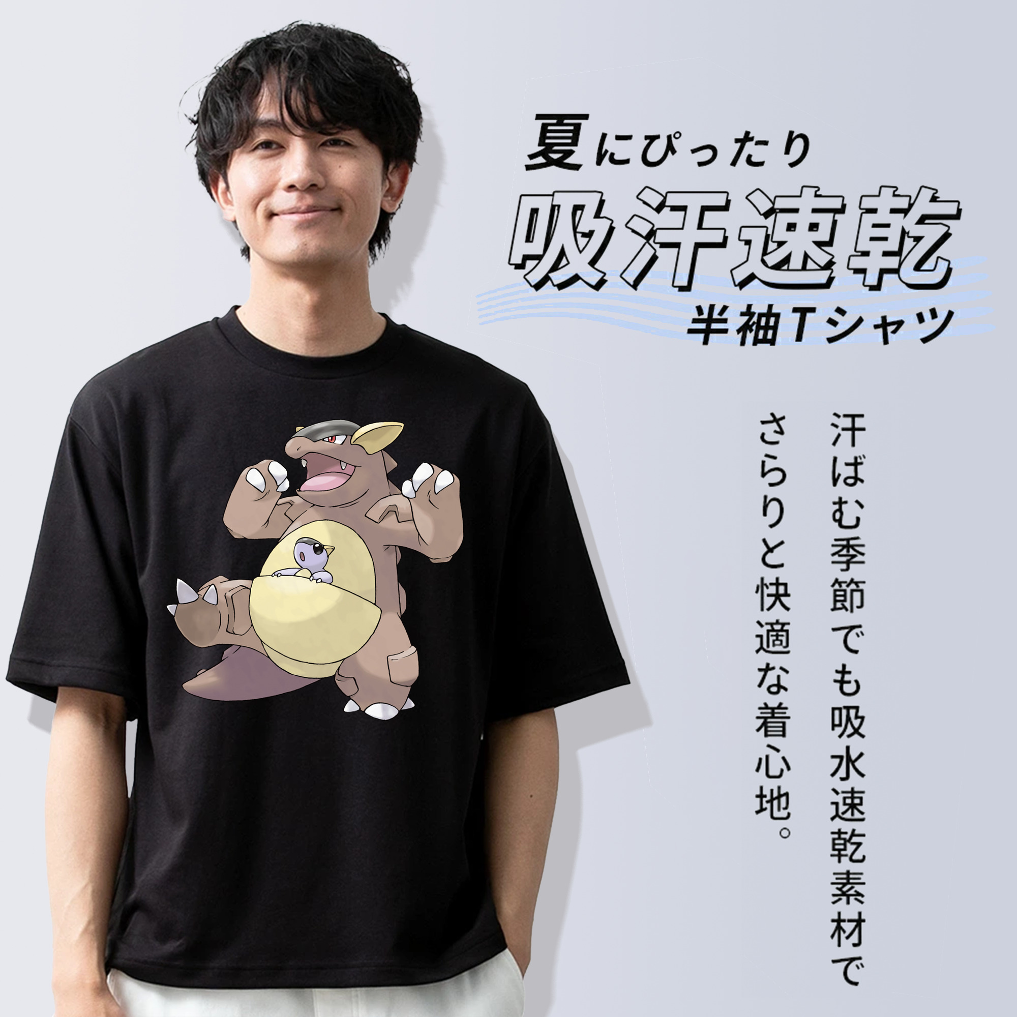 ポケットモンスター Pokémon 綿100％半袖Tシャツ（フロントプリント）