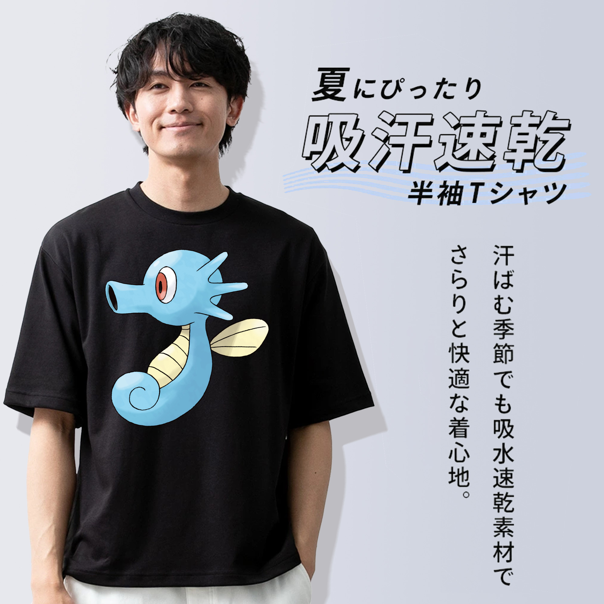 ポケットモンスター Pokémon 綿100％半袖Tシャツ（フロントプリント）