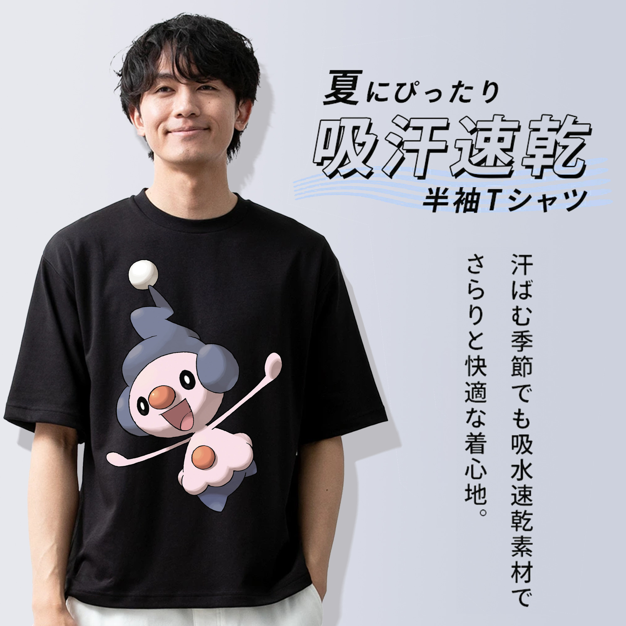ポケットモンスター Pokémon 綿100％半袖Tシャツ（フロントプリント）