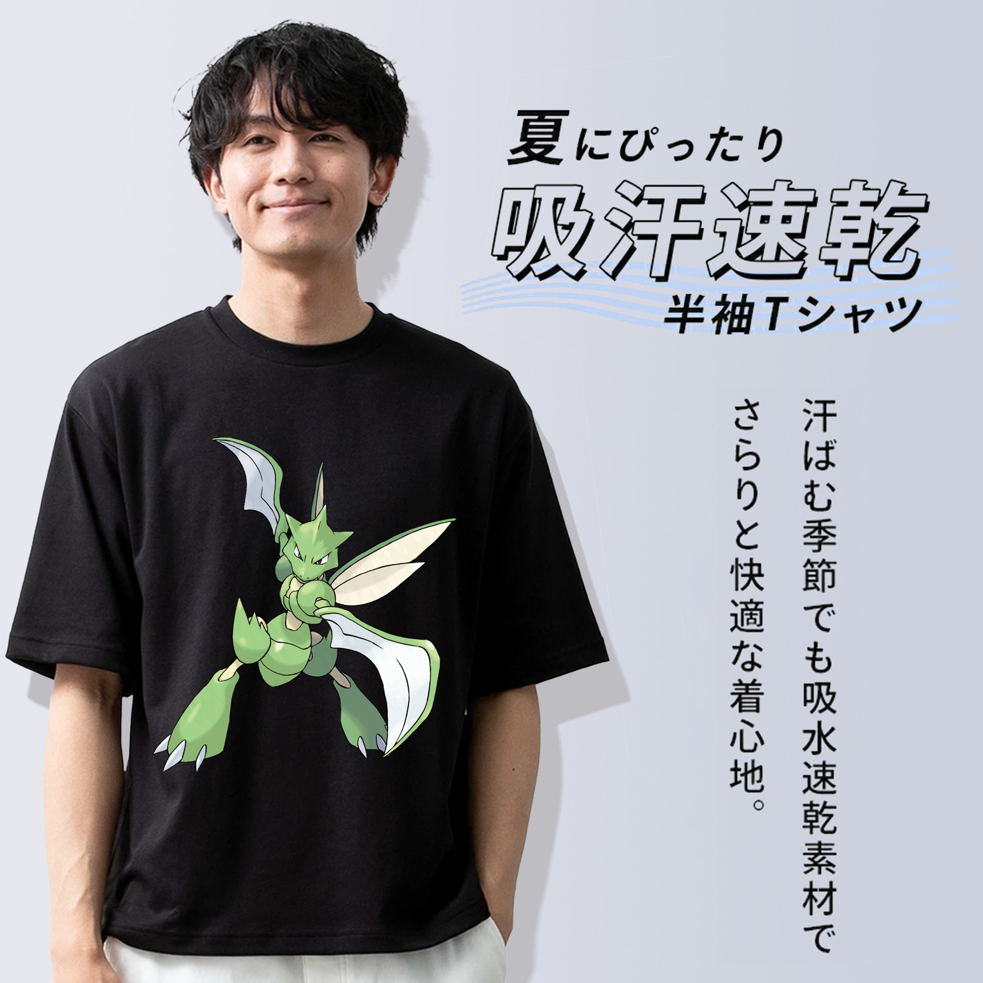 ポケットモンスター Pokémon 綿100％半袖Tシャツ（フロントプリント）