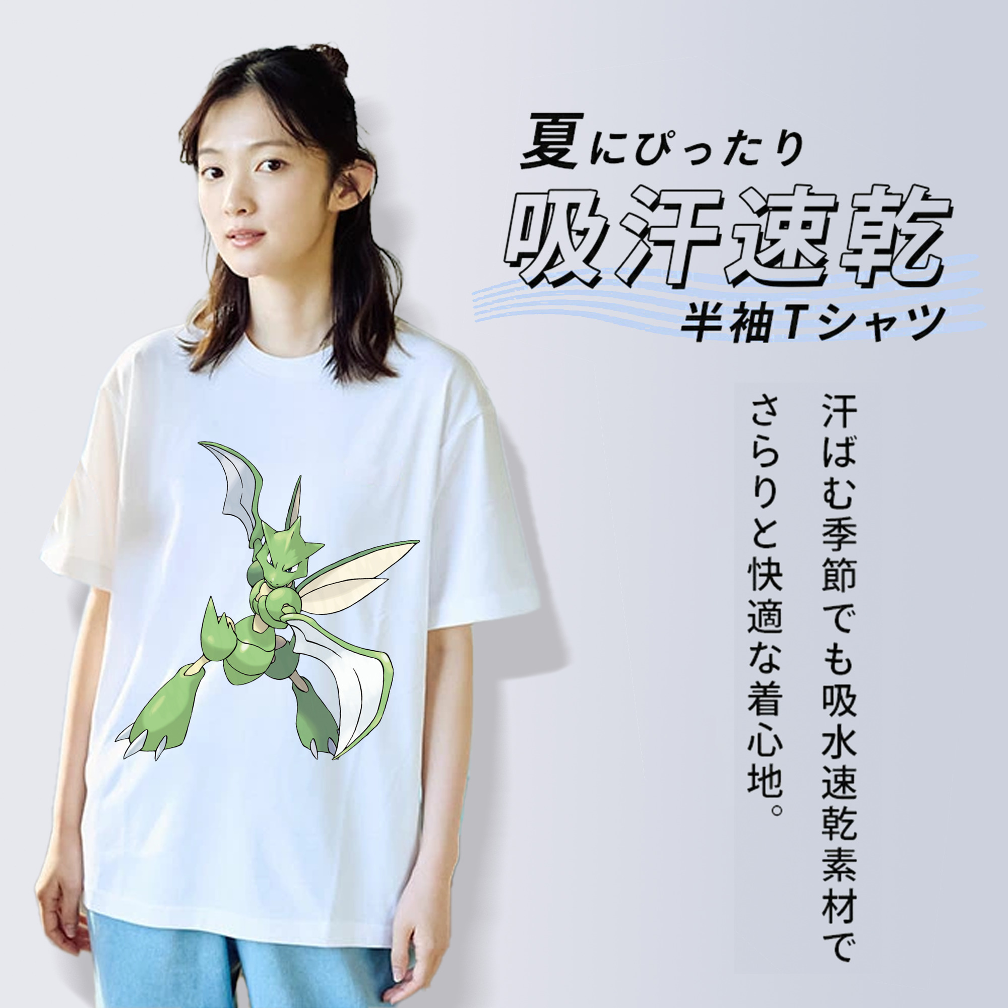 ポケットモンスター Pokémon 綿100％半袖Tシャツ（フロントプリント）