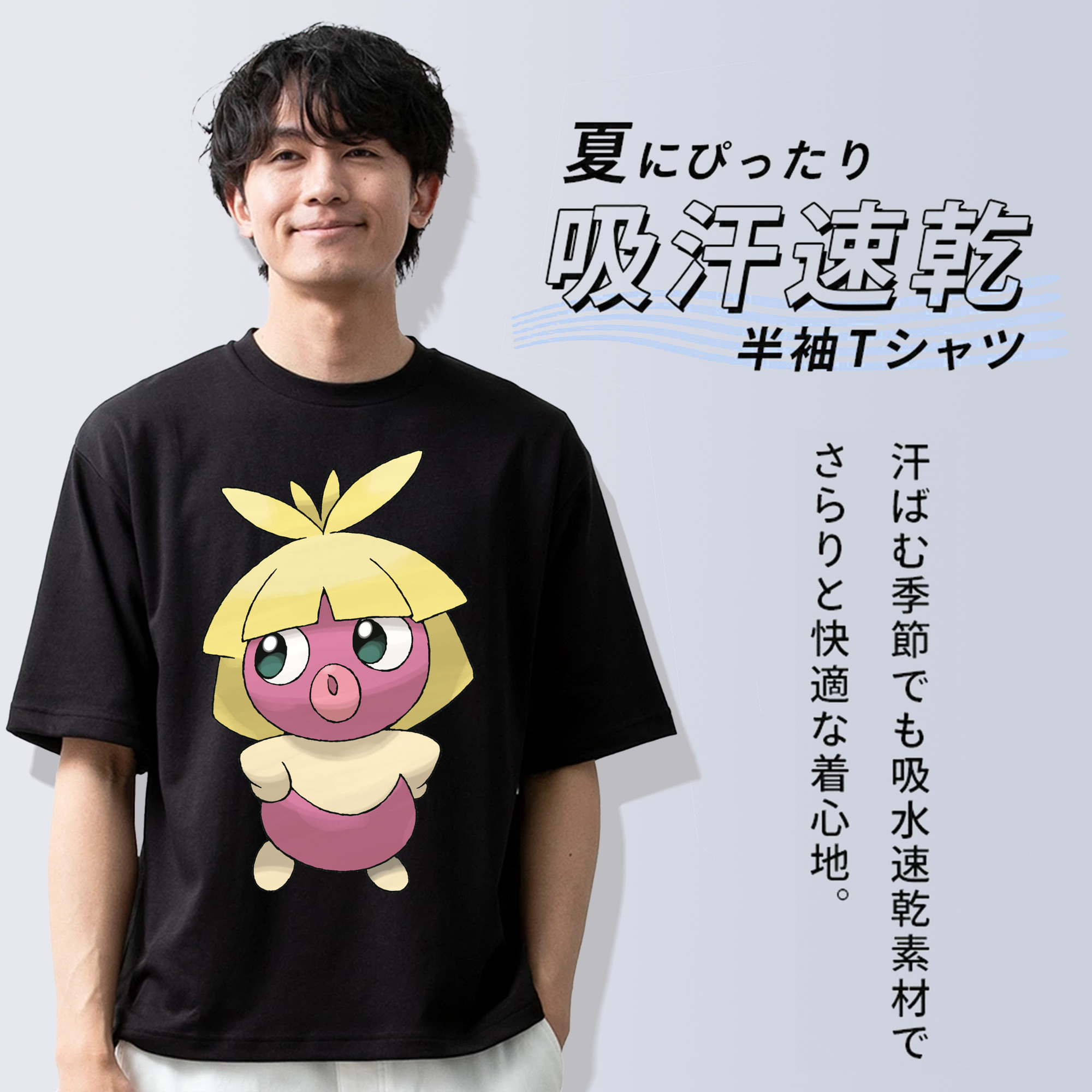 ポケットモンスター Pokémon 綿100％半袖Tシャツ（フロントプリント）