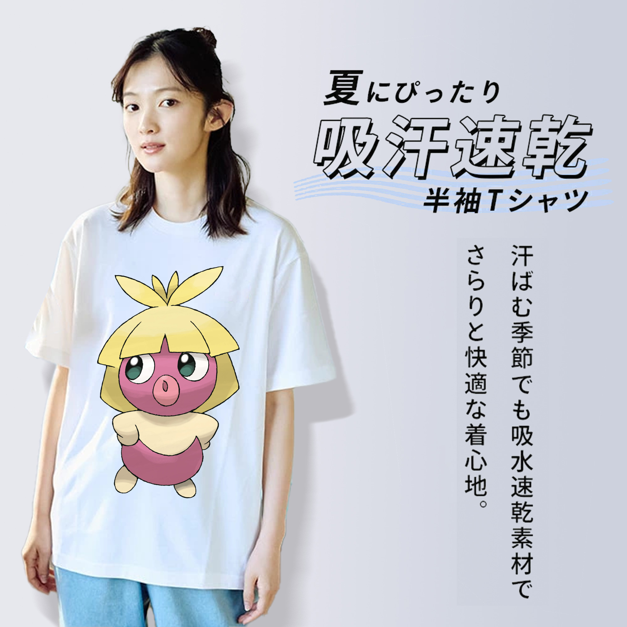 ポケットモンスター Pokémon 綿100％半袖Tシャツ（フロントプリント）