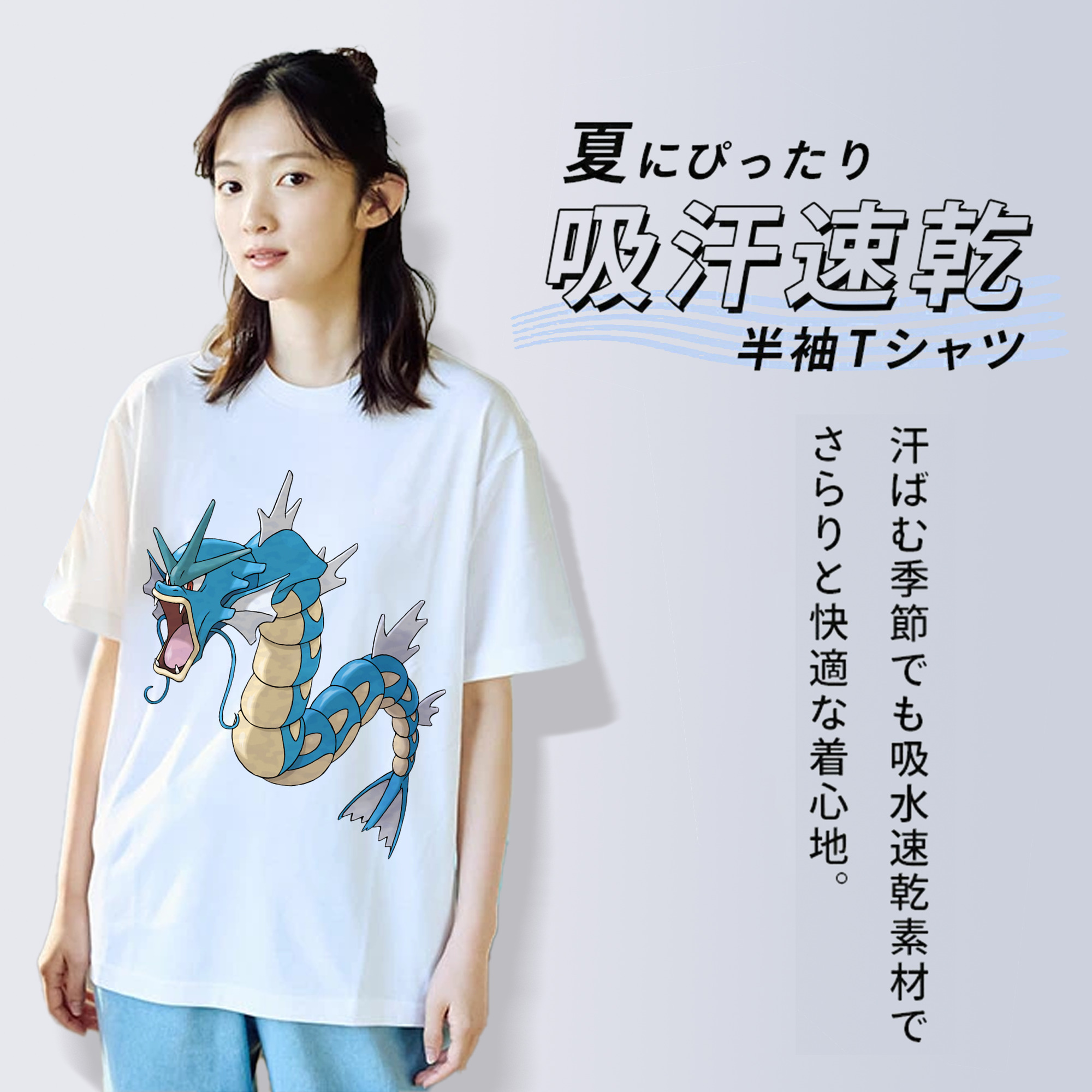 ポケットモンスター Pokémon 綿100％半袖Tシャツ（フロントプリント）