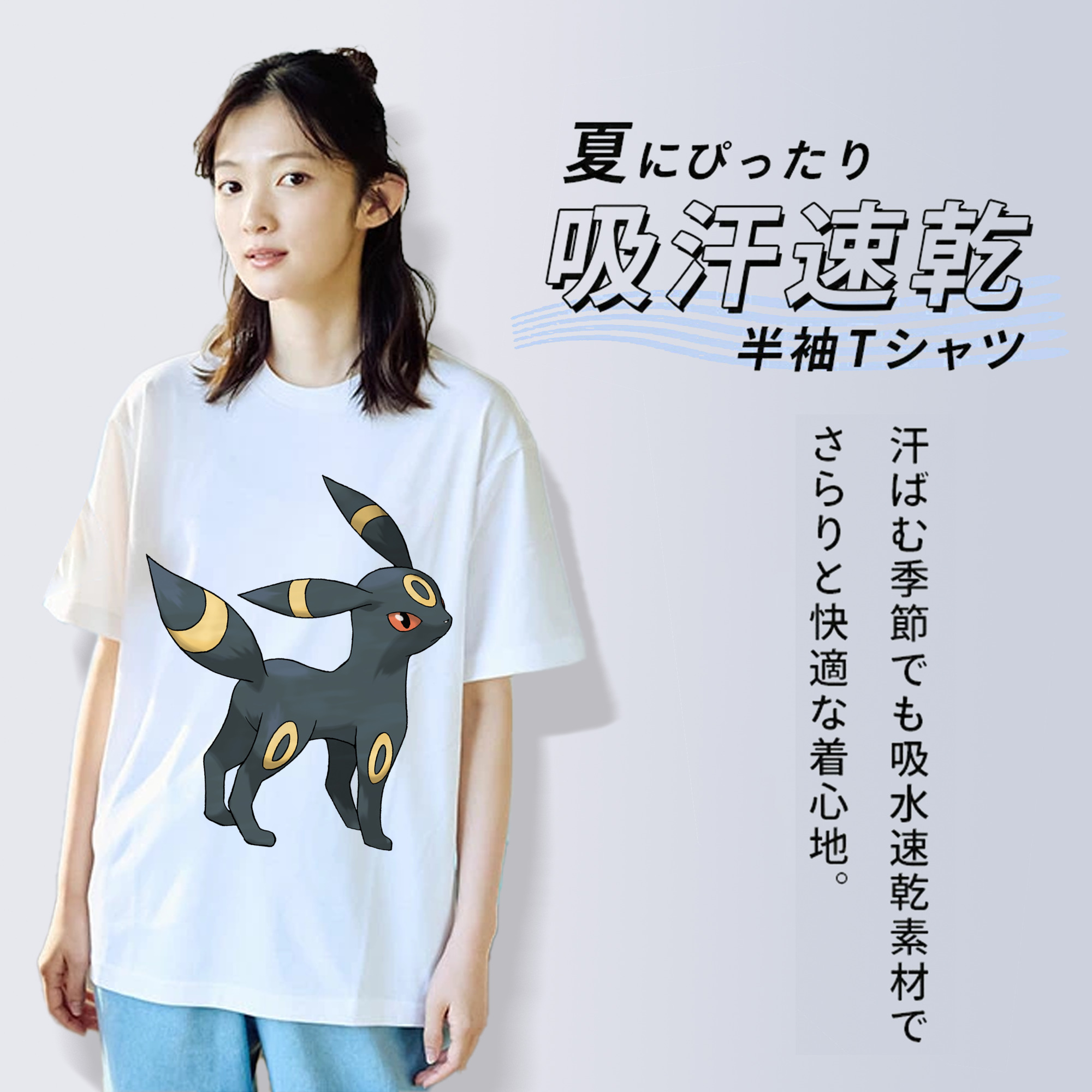 ポケットモンスター Pokémon 綿100％半袖Tシャツ（フロントプリント）