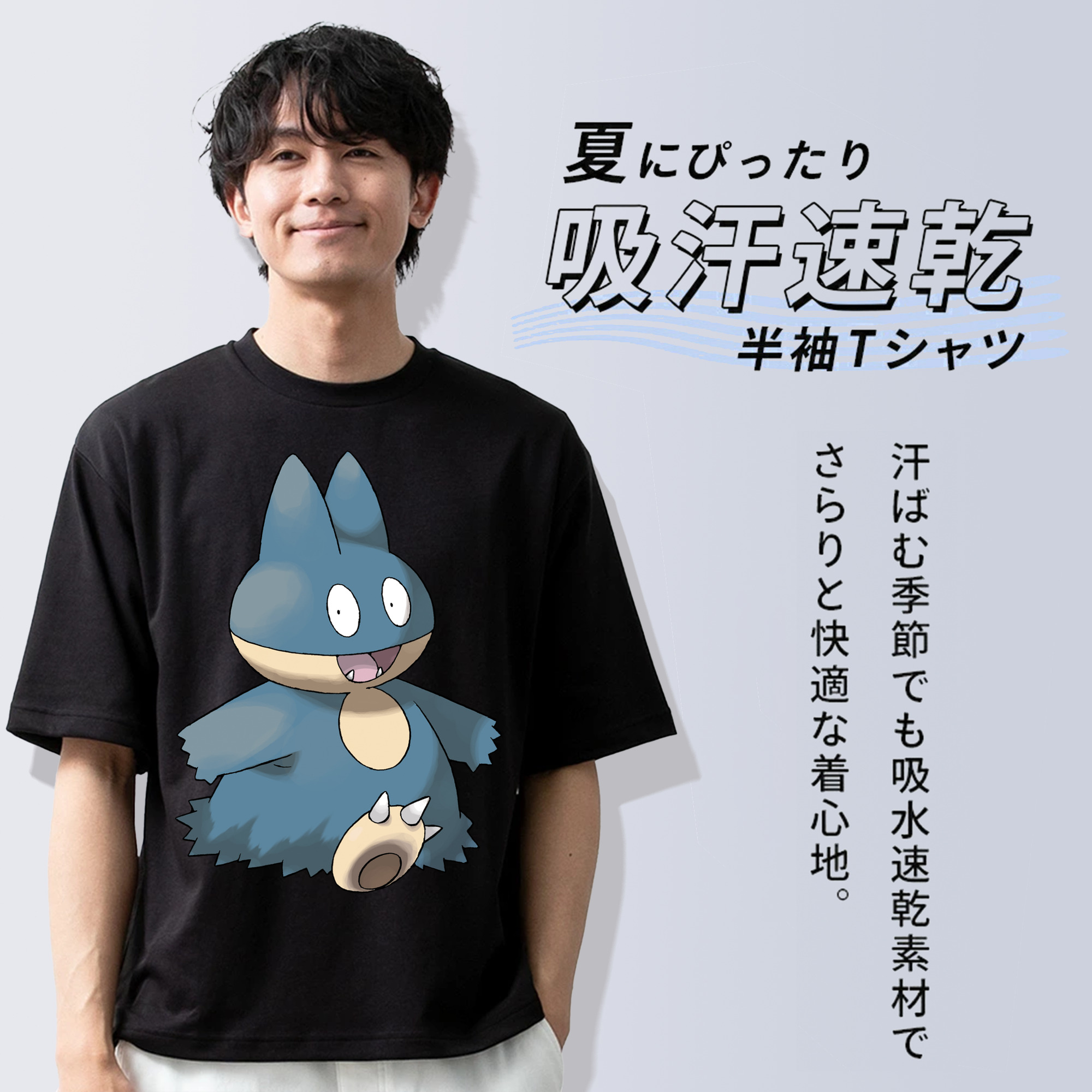ポケットモンスター Pokémon 綿100％半袖Tシャツ（フロントプリント）