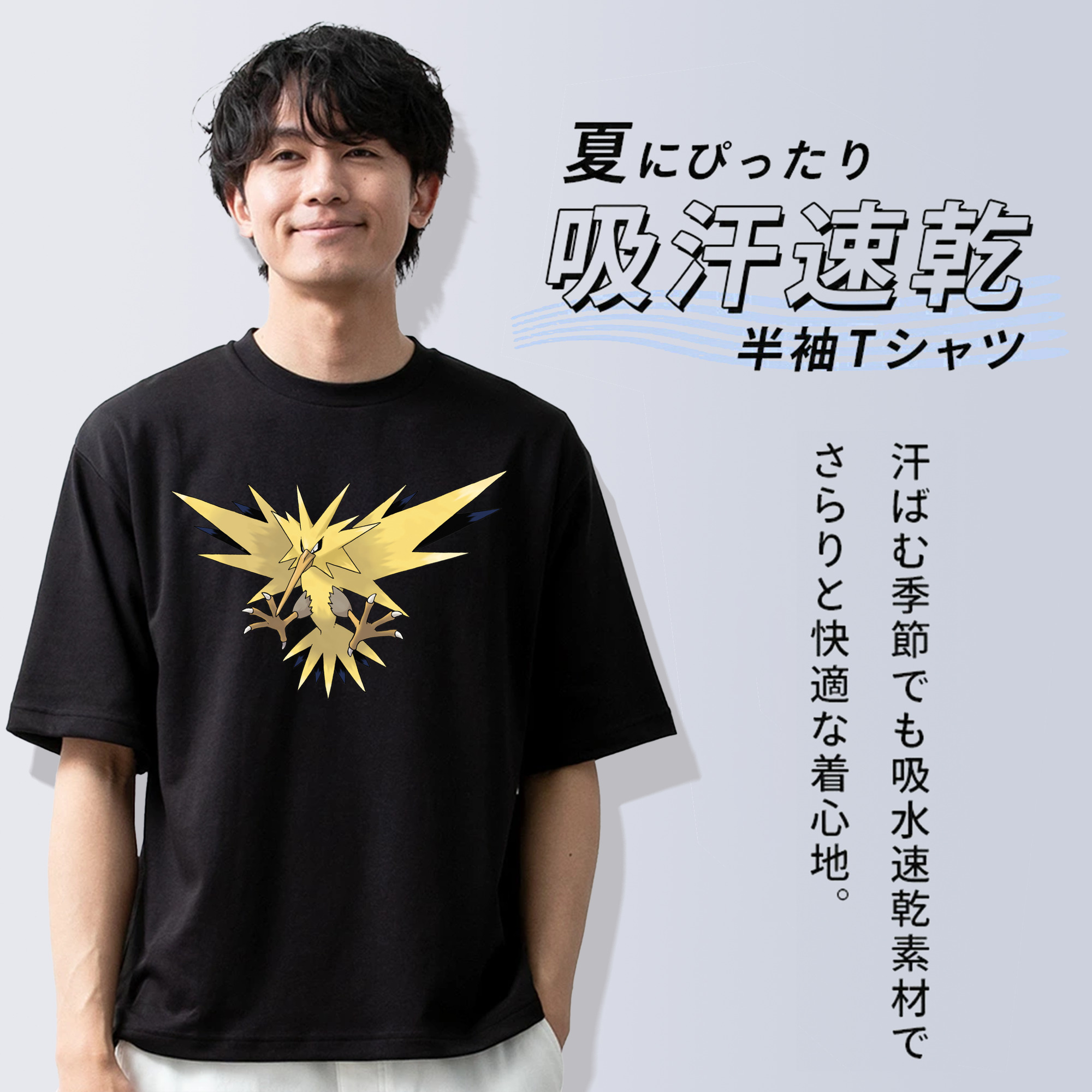 ポケットモンスター Pokémon 綿100％半袖Tシャツ（フロントプリント）
