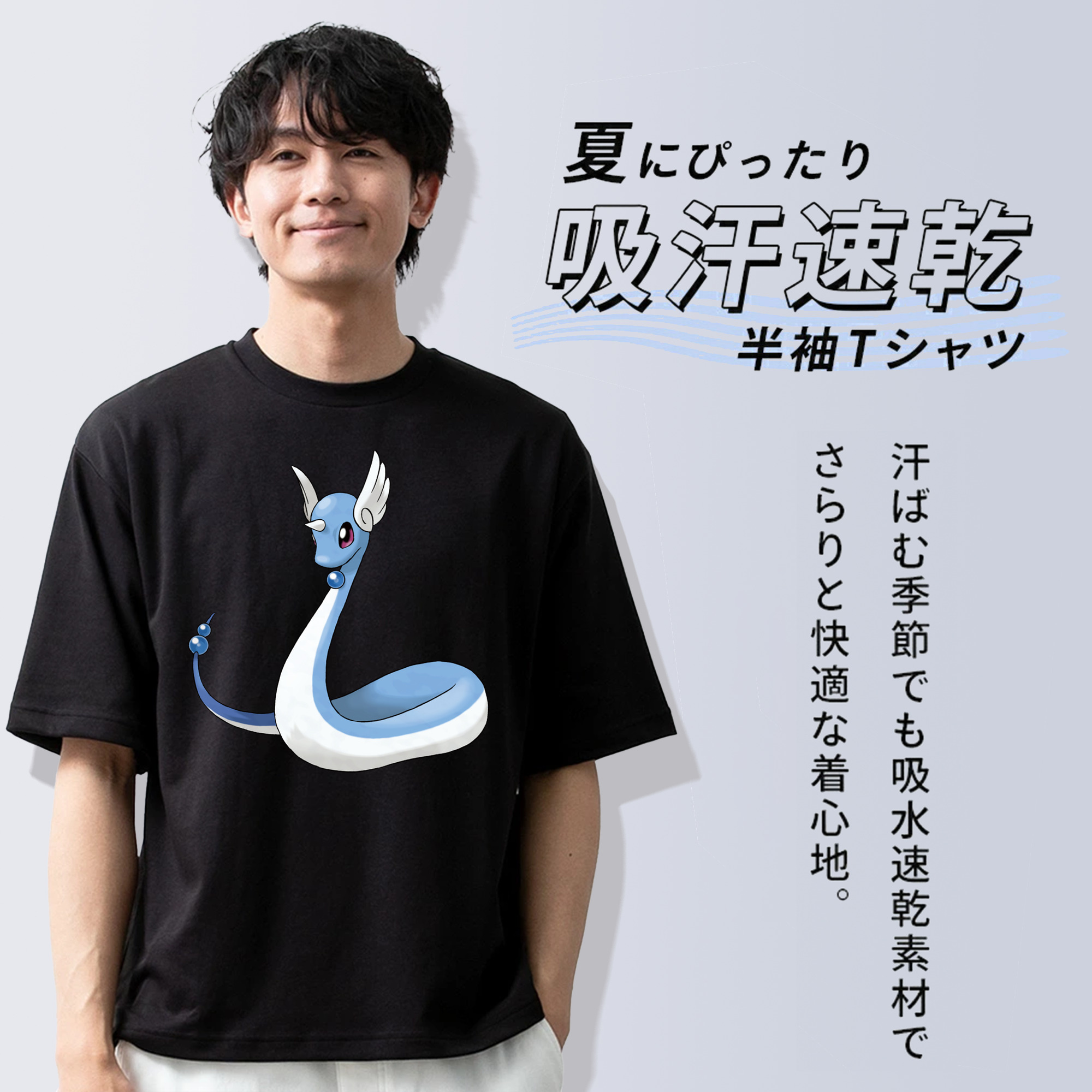 ポケットモンスター Pokémon 綿100％半袖Tシャツ（フロントプリント）