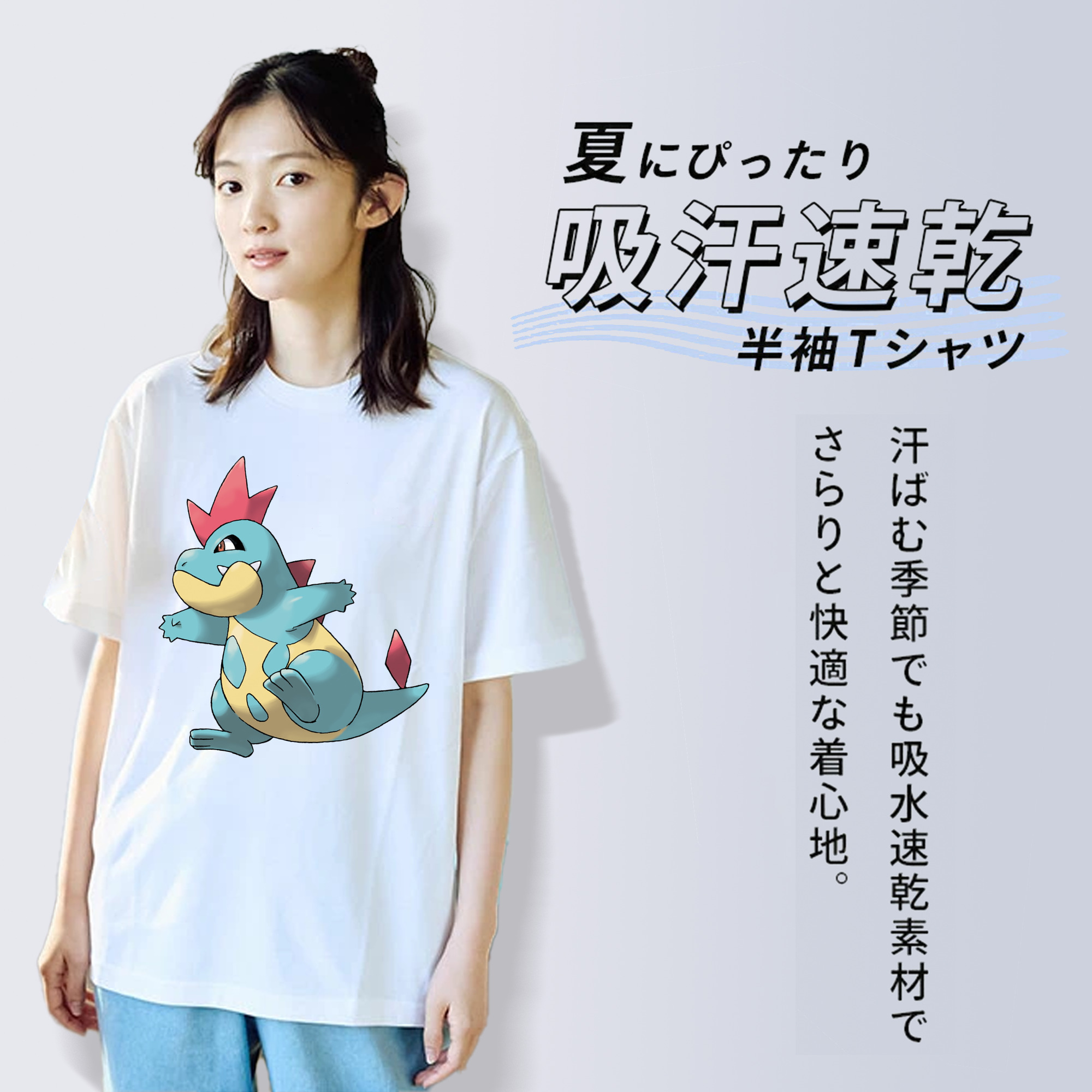 ポケットモンスター Pokémon 綿100％半袖Tシャツ（フロントプリント）