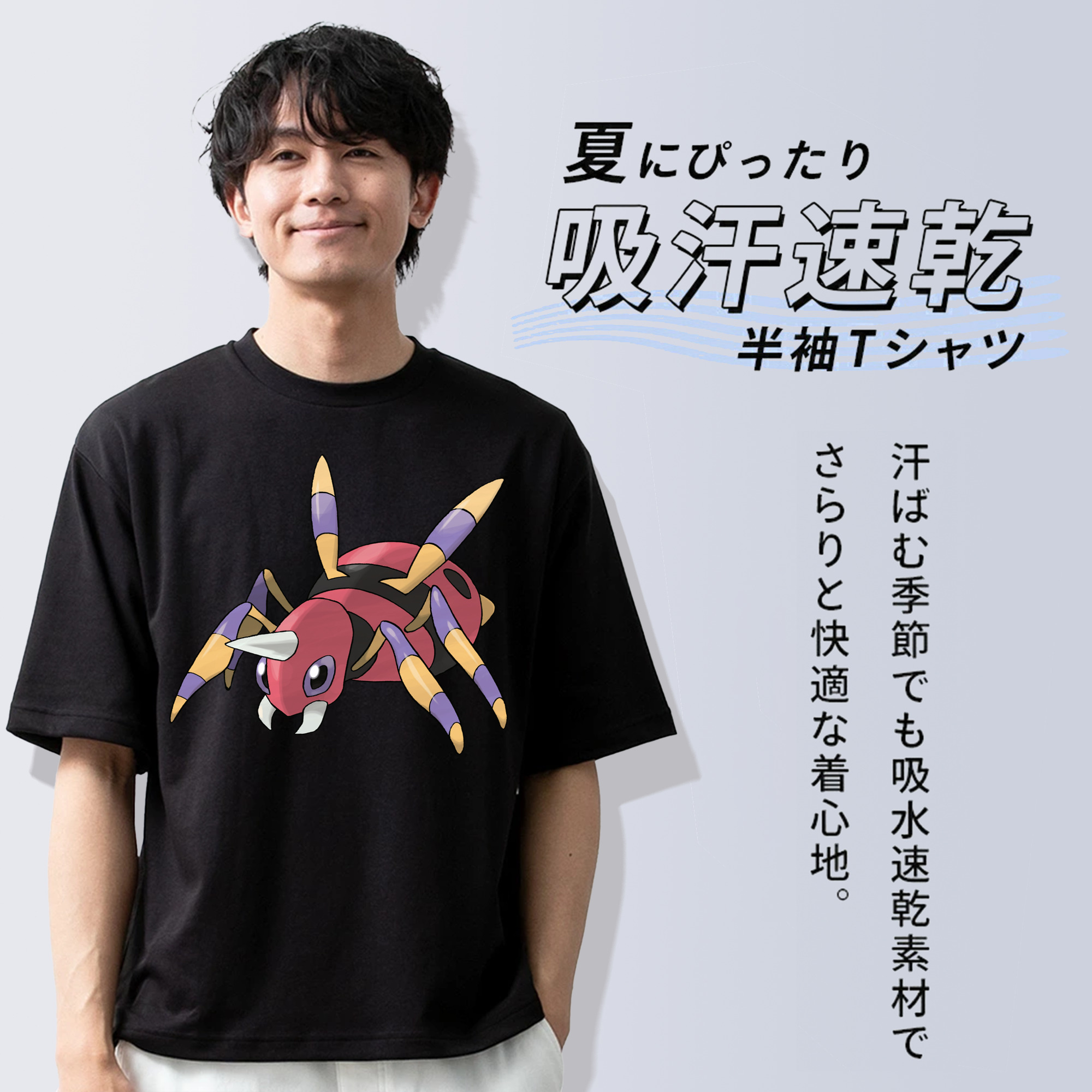 ポケットモンスター Pokémon 綿100％半袖Tシャツ（フロントプリント）