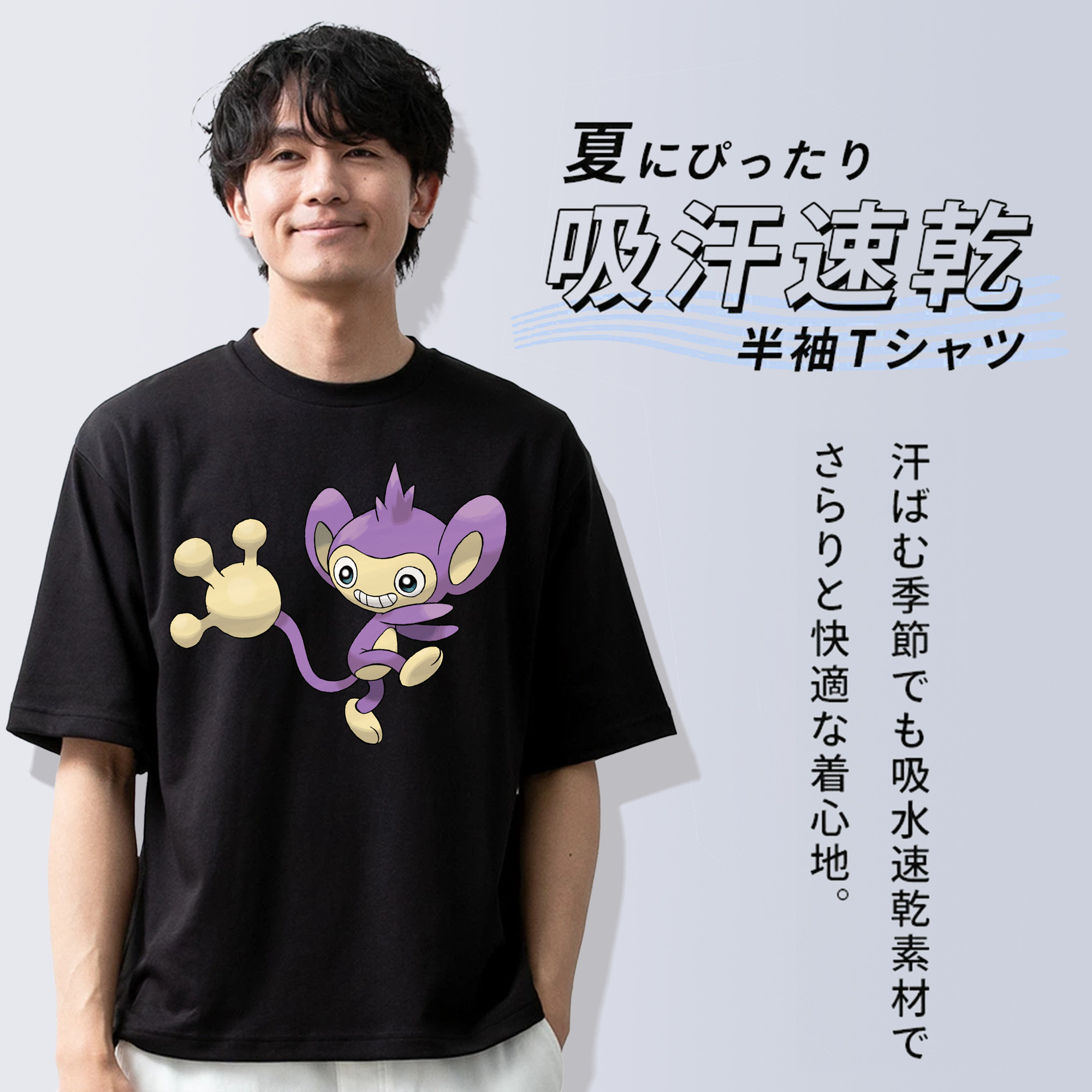 ポケットモンスター Pokémon 綿100％半袖Tシャツ（フロントプリント）