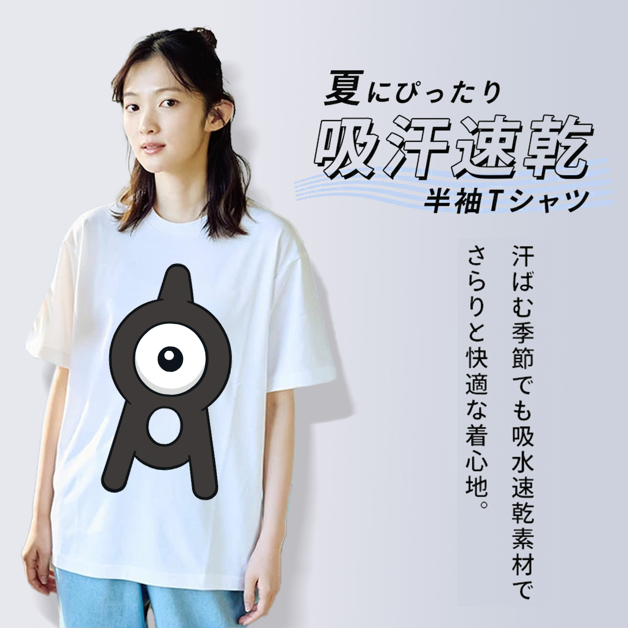 ポケットモンスター Pokémon 綿100％半袖Tシャツ（フロントプリント）