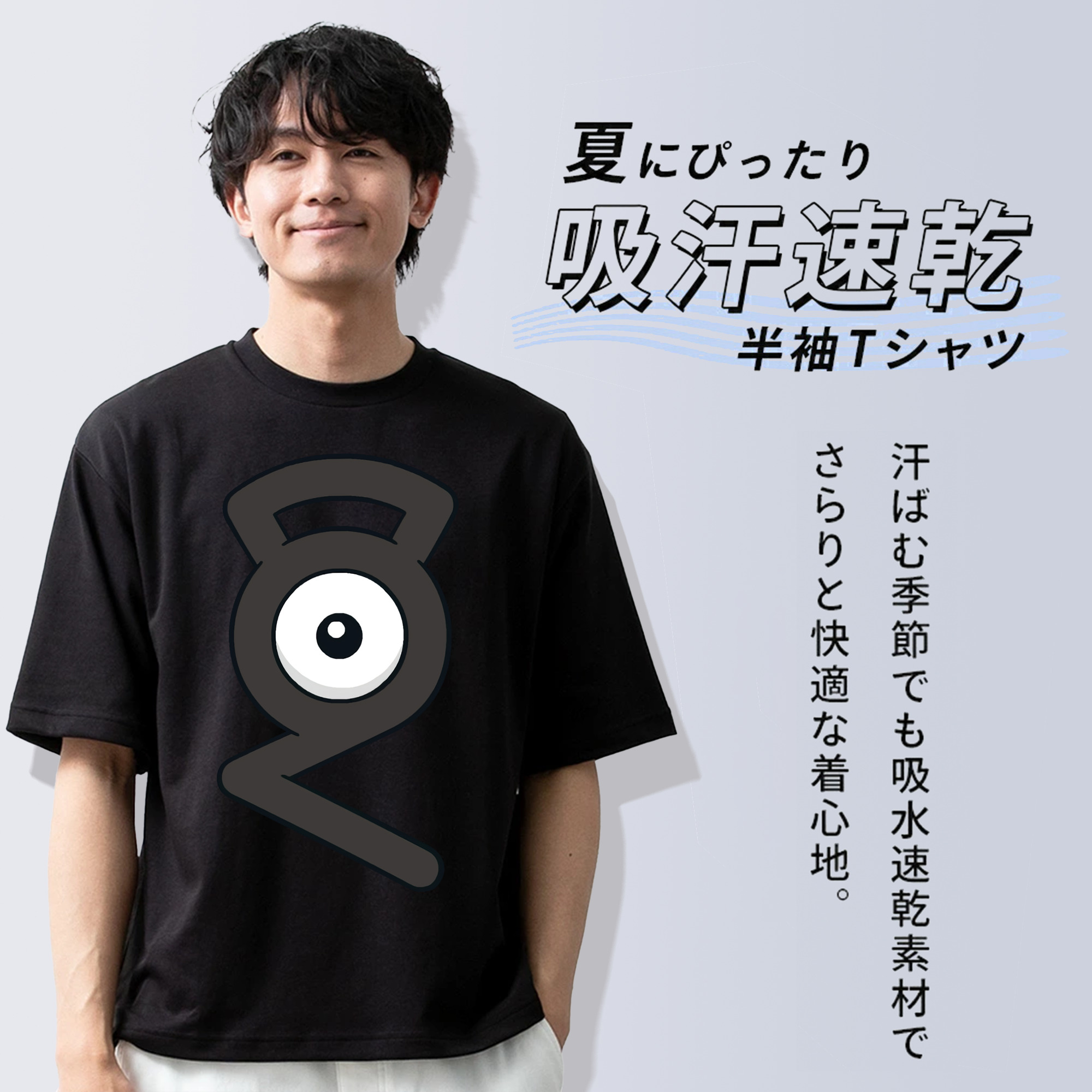 ポケットモンスター Pokémon 綿100％半袖Tシャツ（フロントプリント）