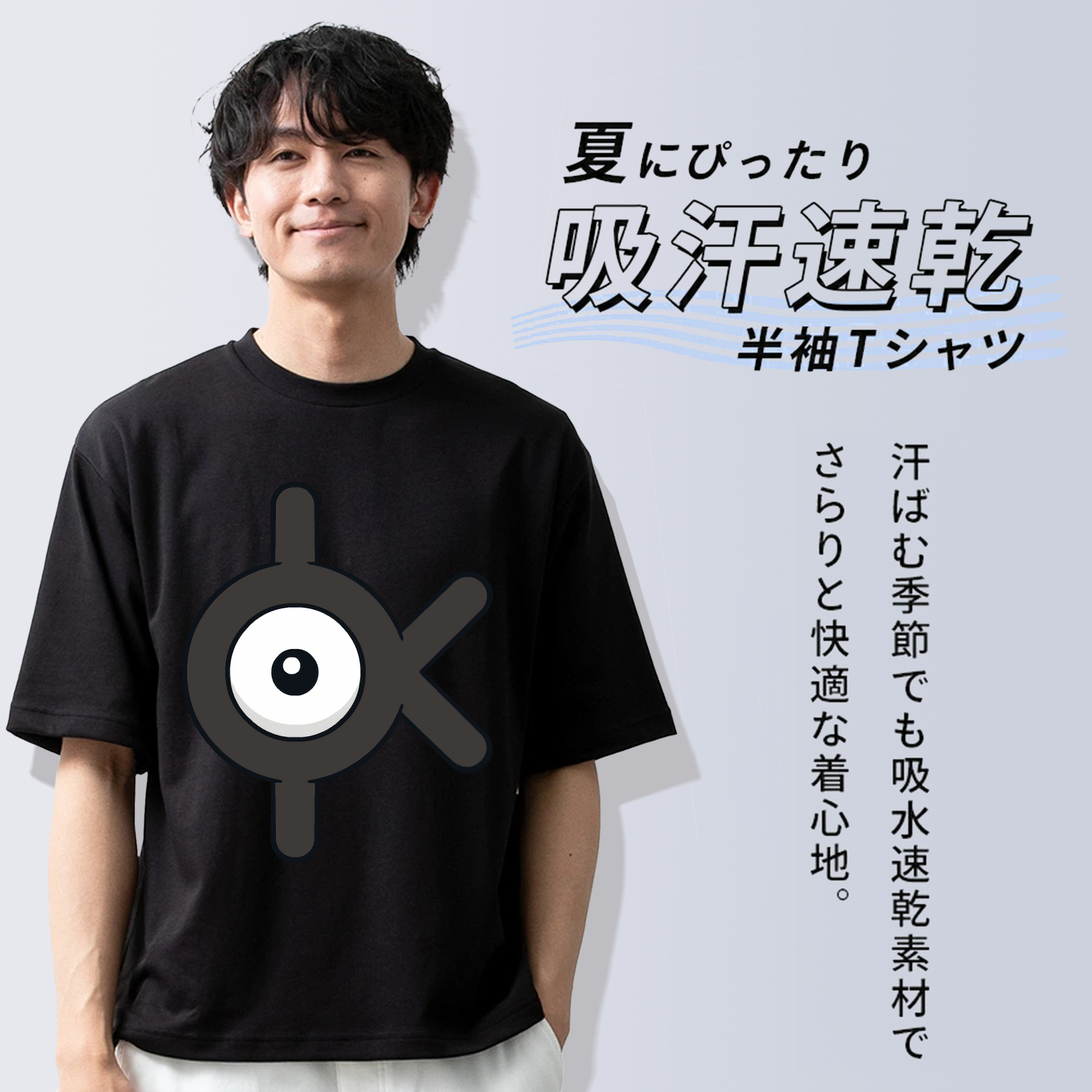 ポケットモンスター Pokémon 綿100％半袖Tシャツ（フロントプリント）