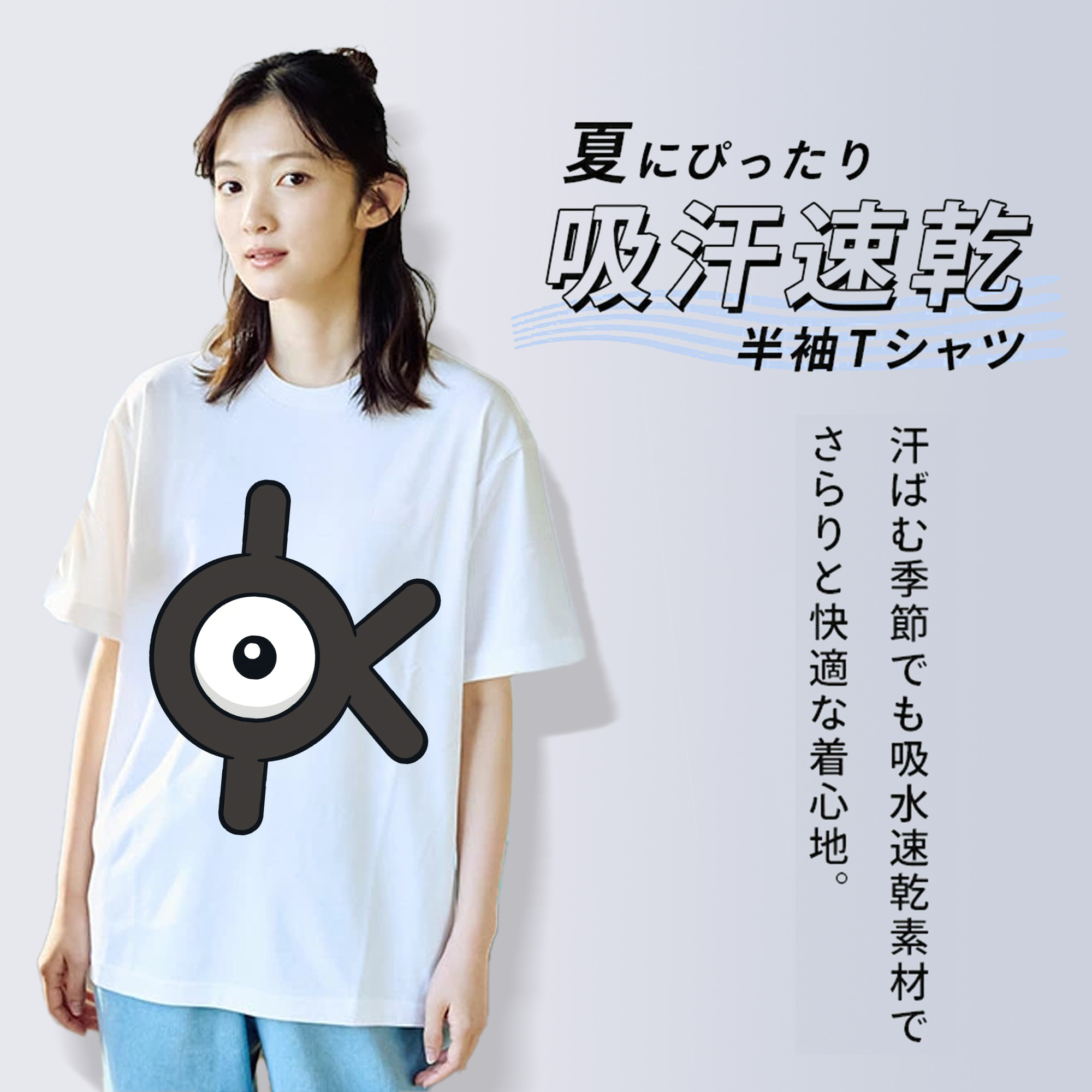 ポケットモンスター Pokémon 綿100％半袖Tシャツ（フロントプリント）
