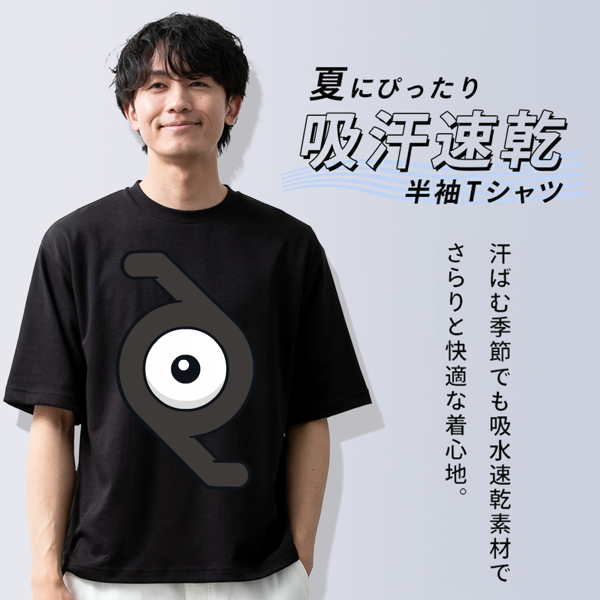 ポケットモンスター Pokémon 綿100％半袖Tシャツ（フロントプリント）