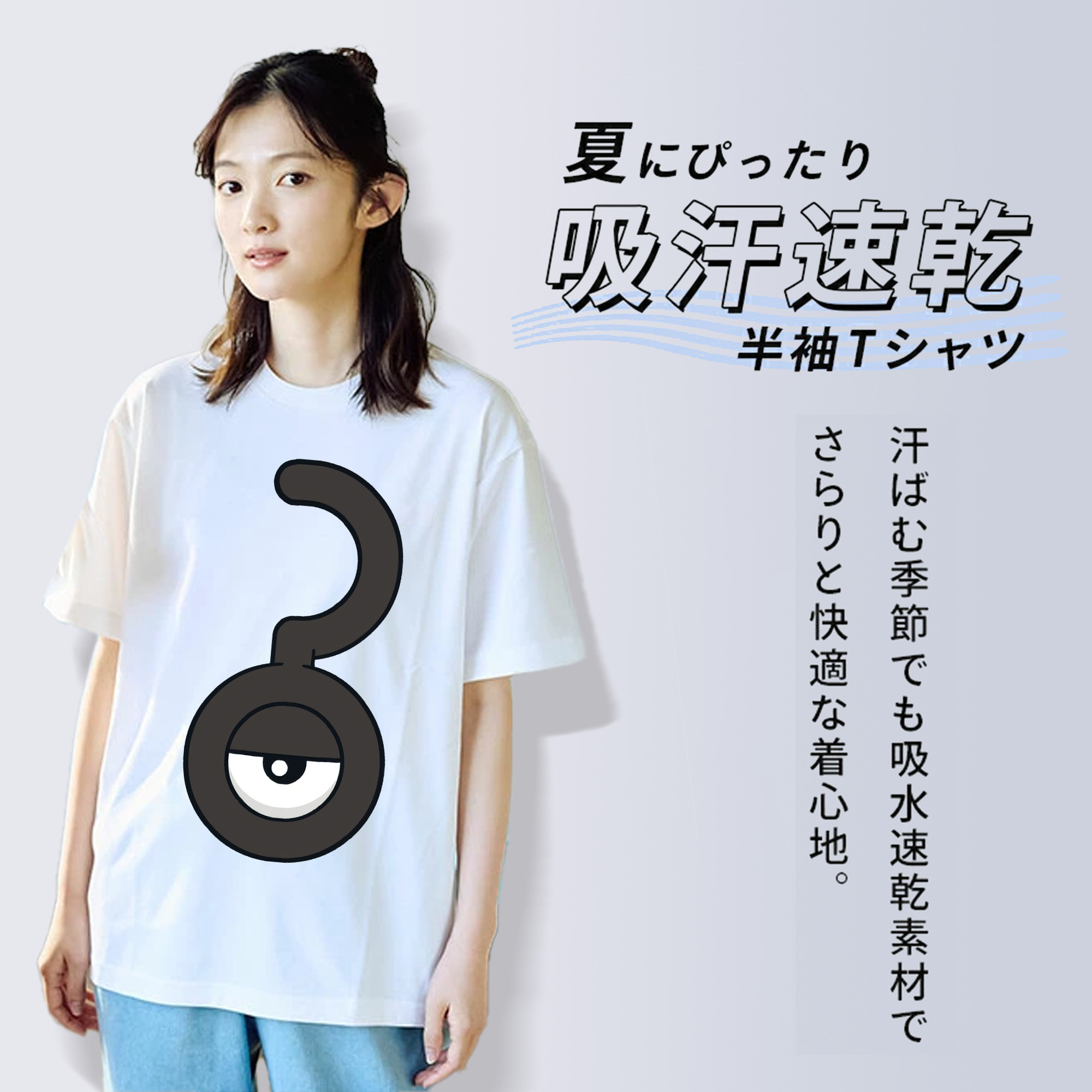 ポケットモンスター Pokémon 綿100％半袖Tシャツ（フロントプリント）