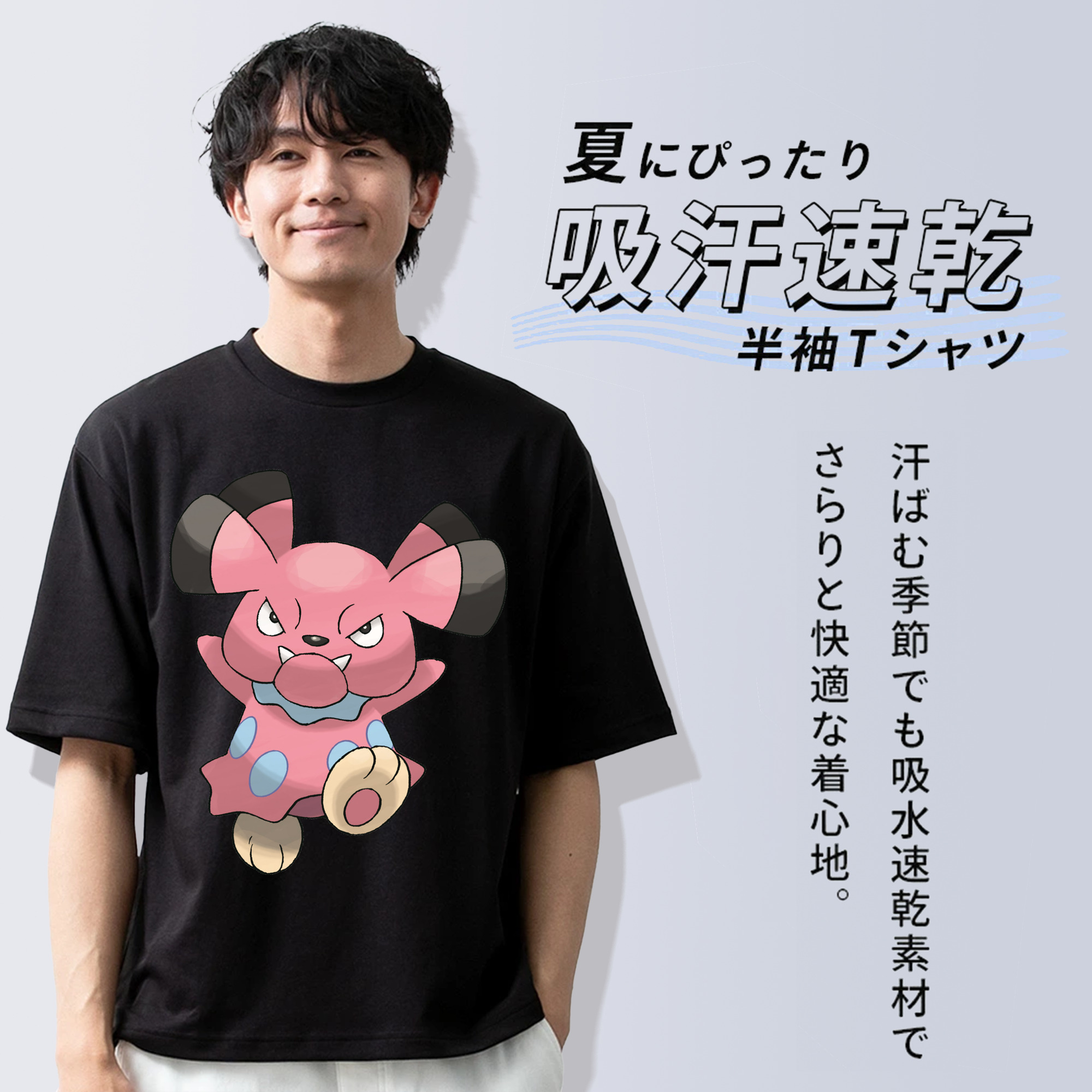 ポケットモンスター Pokémon 綿100％半袖Tシャツ（フロントプリント）
