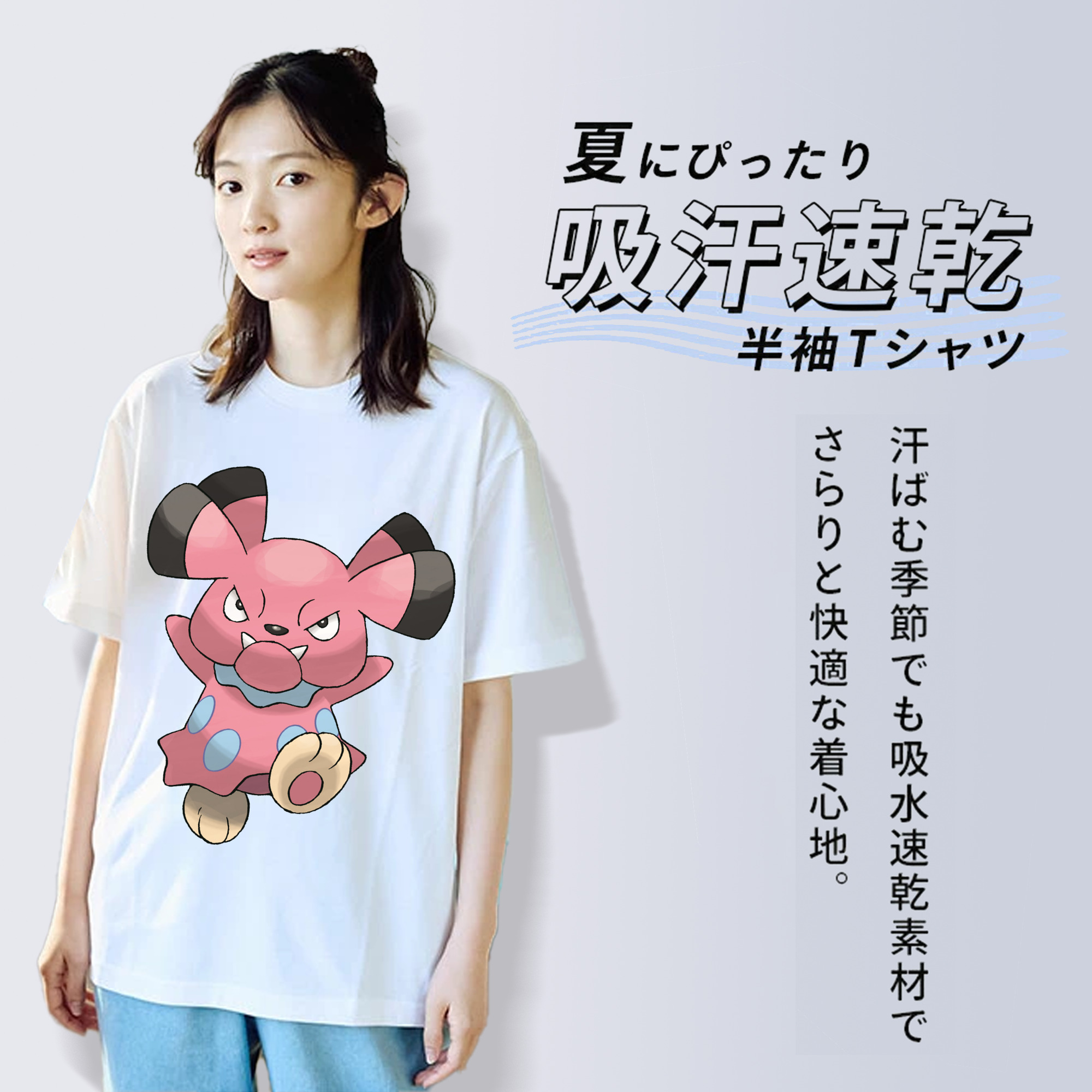 ポケットモンスター Pokémon 綿100％半袖Tシャツ（フロントプリント）