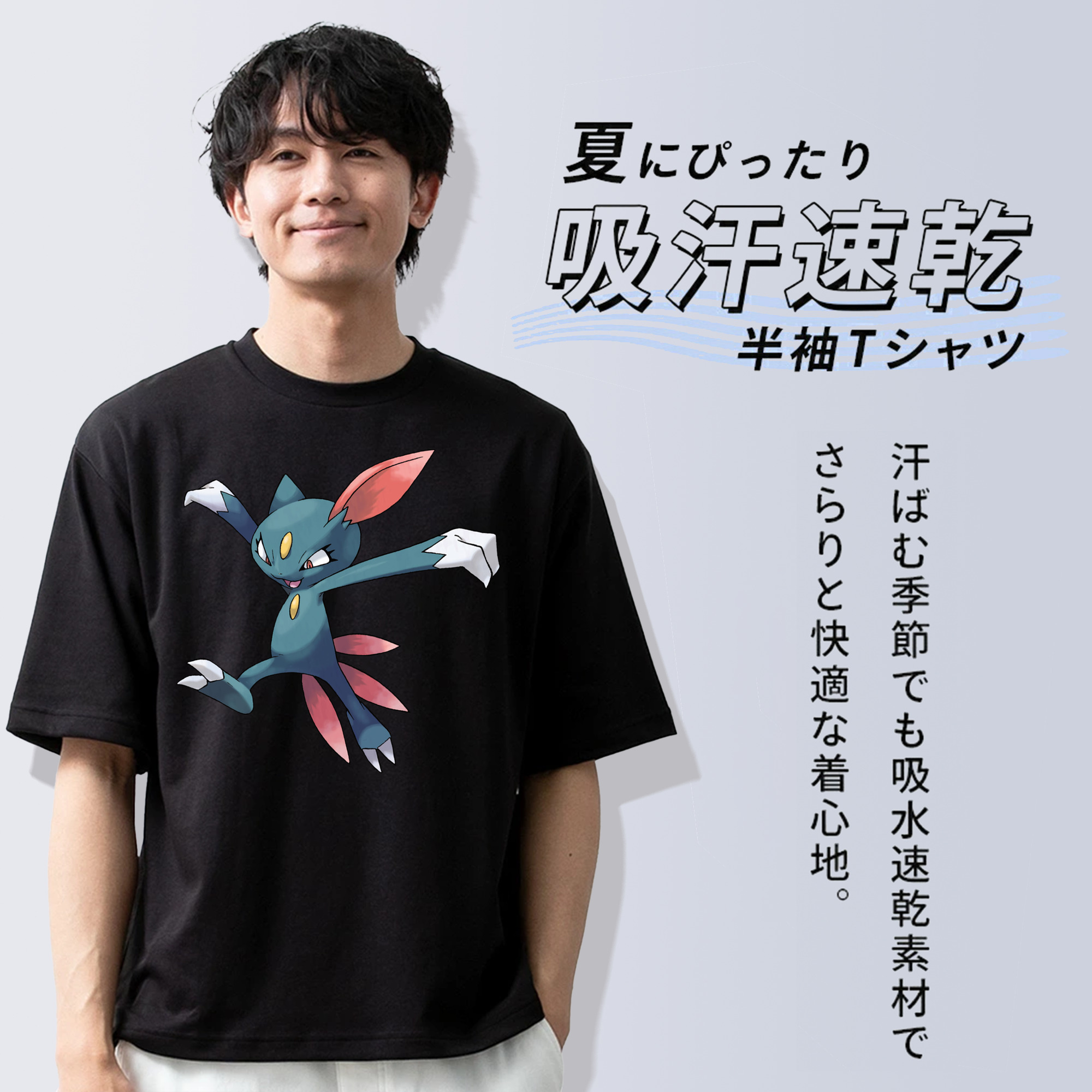 ポケットモンスター Pokémon 綿100％半袖Tシャツ（フロントプリント）