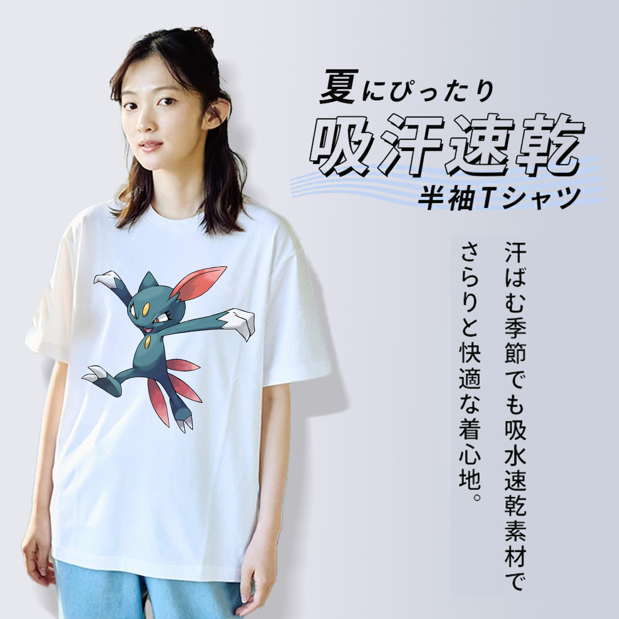 ポケットモンスター Pokémon 綿100％半袖Tシャツ（フロントプリント）