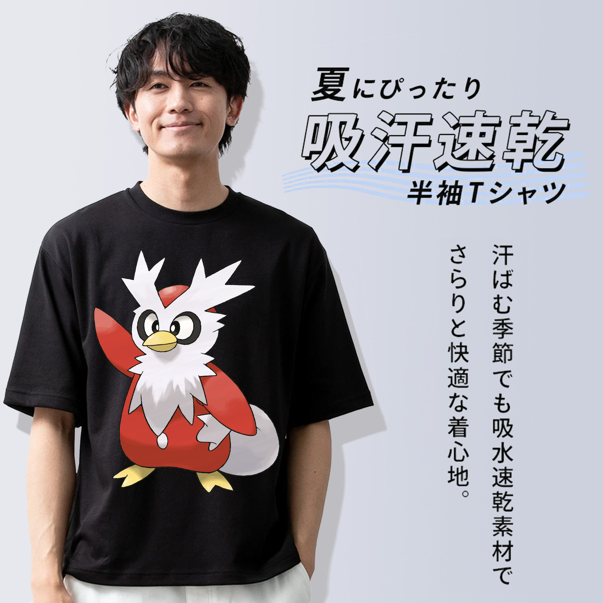 ポケットモンスター Pokémon 綿100％半袖Tシャツ（フロントプリント）
