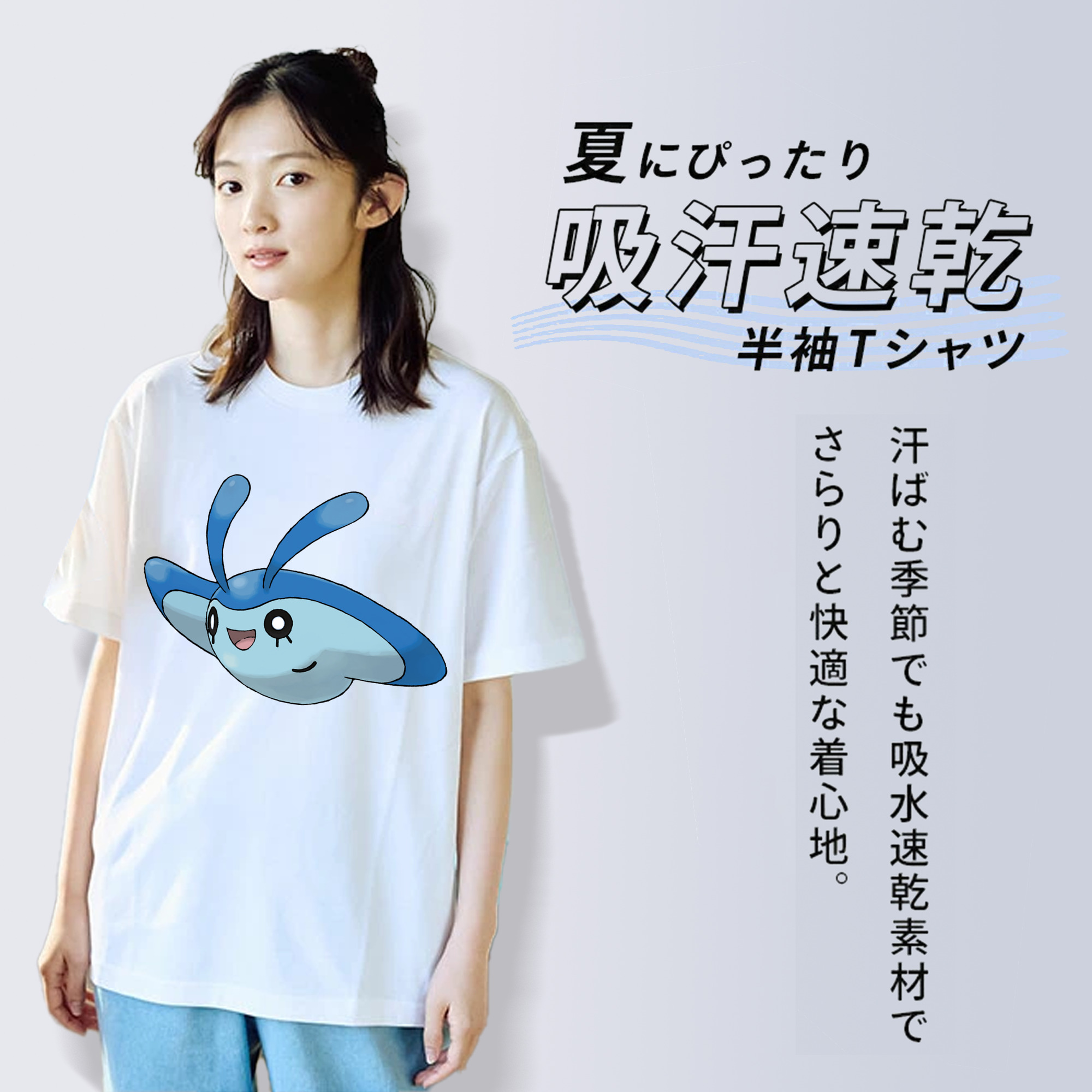 ポケットモンスター Pokémon 綿100％半袖Tシャツ（フロントプリント）