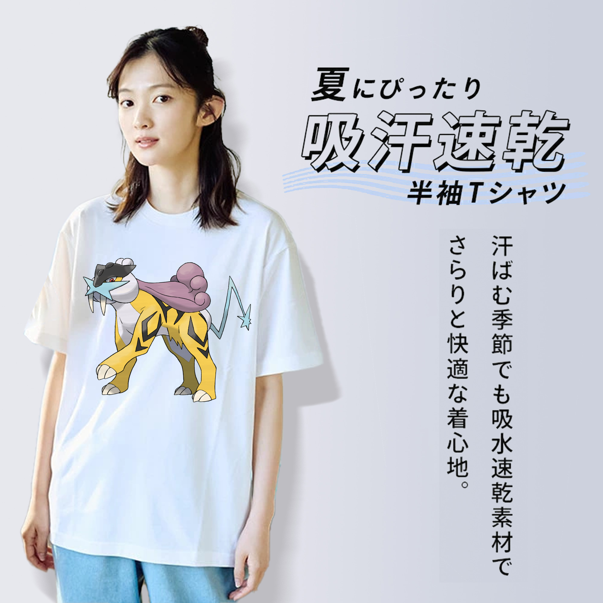 ポケットモンスター Pokémon 綿100％半袖Tシャツ（フロントプリント）