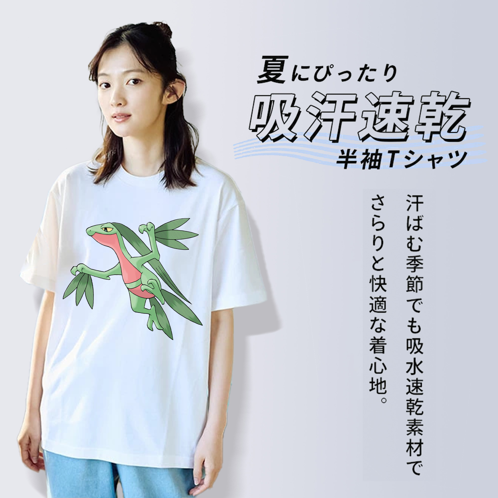 ポケットモンスター Pokémon 綿100％半袖Tシャツ（フロントプリント）