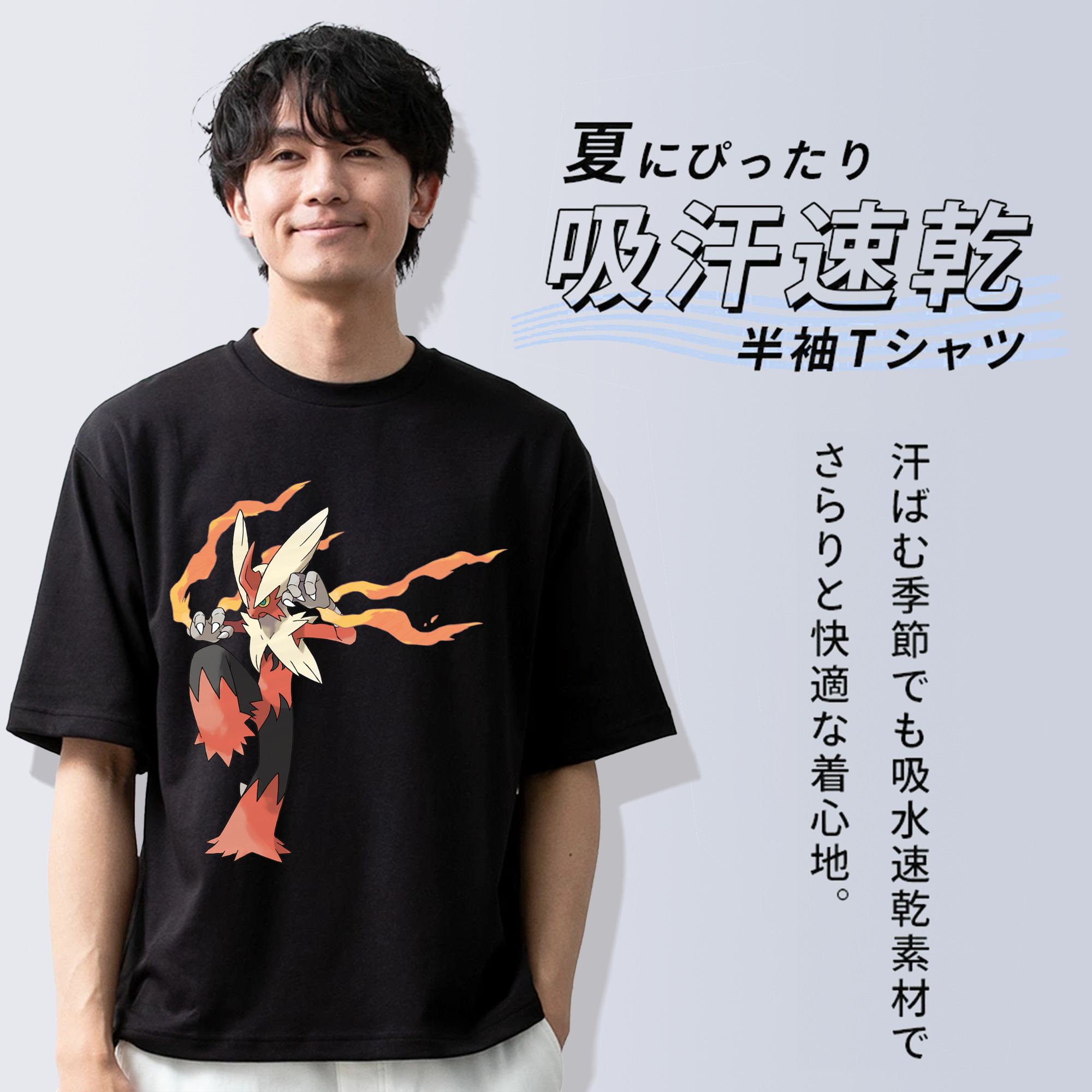 ポケットモンスター Pokémon 綿100％半袖Tシャツ（フロントプリント）