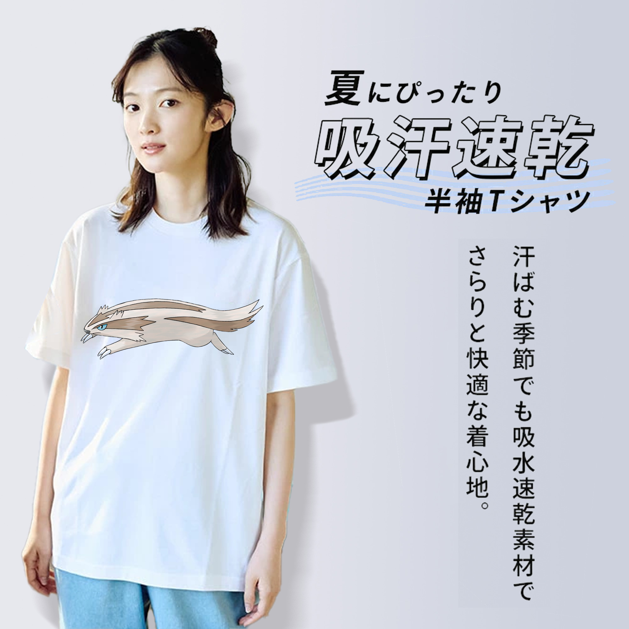 ポケットモンスター Pokémon 綿100％半袖Tシャツ（フロントプリント）