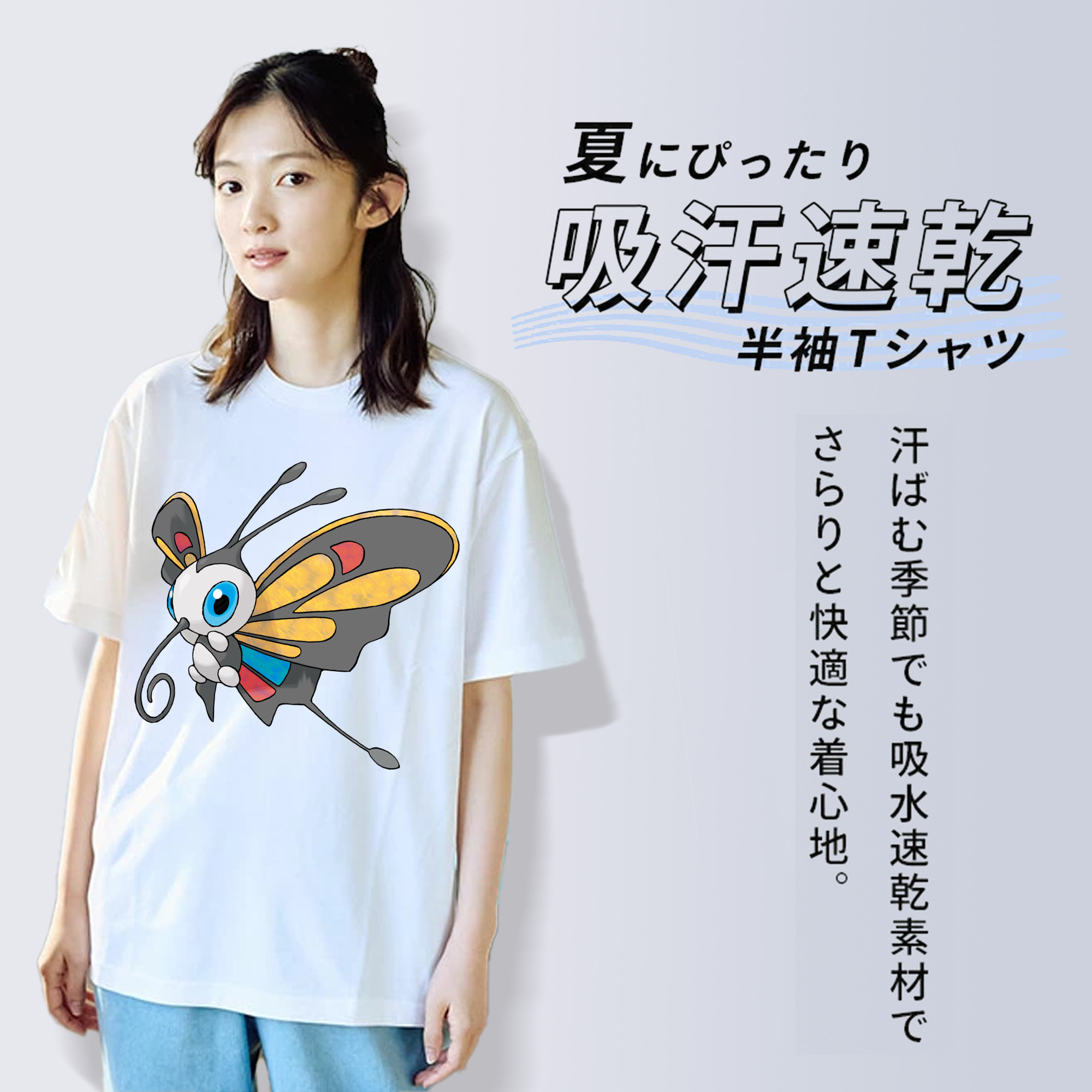 ポケットモンスター Pokémon 綿100％半袖Tシャツ（フロントプリント）