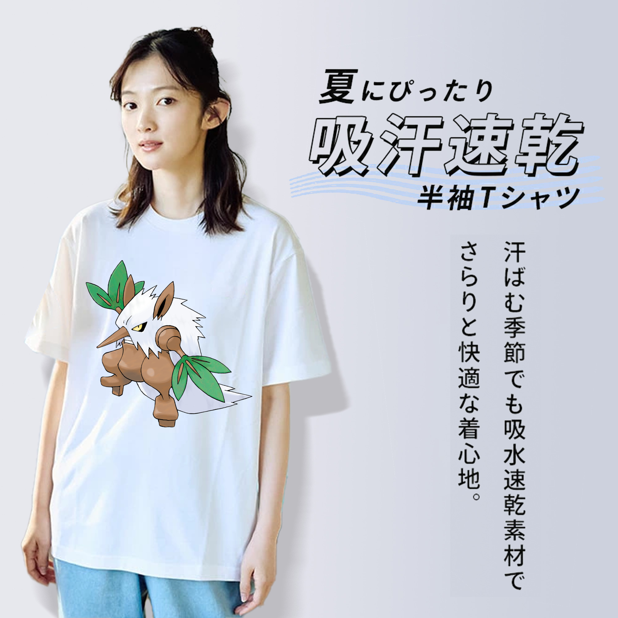 ポケットモンスター Pokémon 綿100％半袖Tシャツ（フロントプリント）