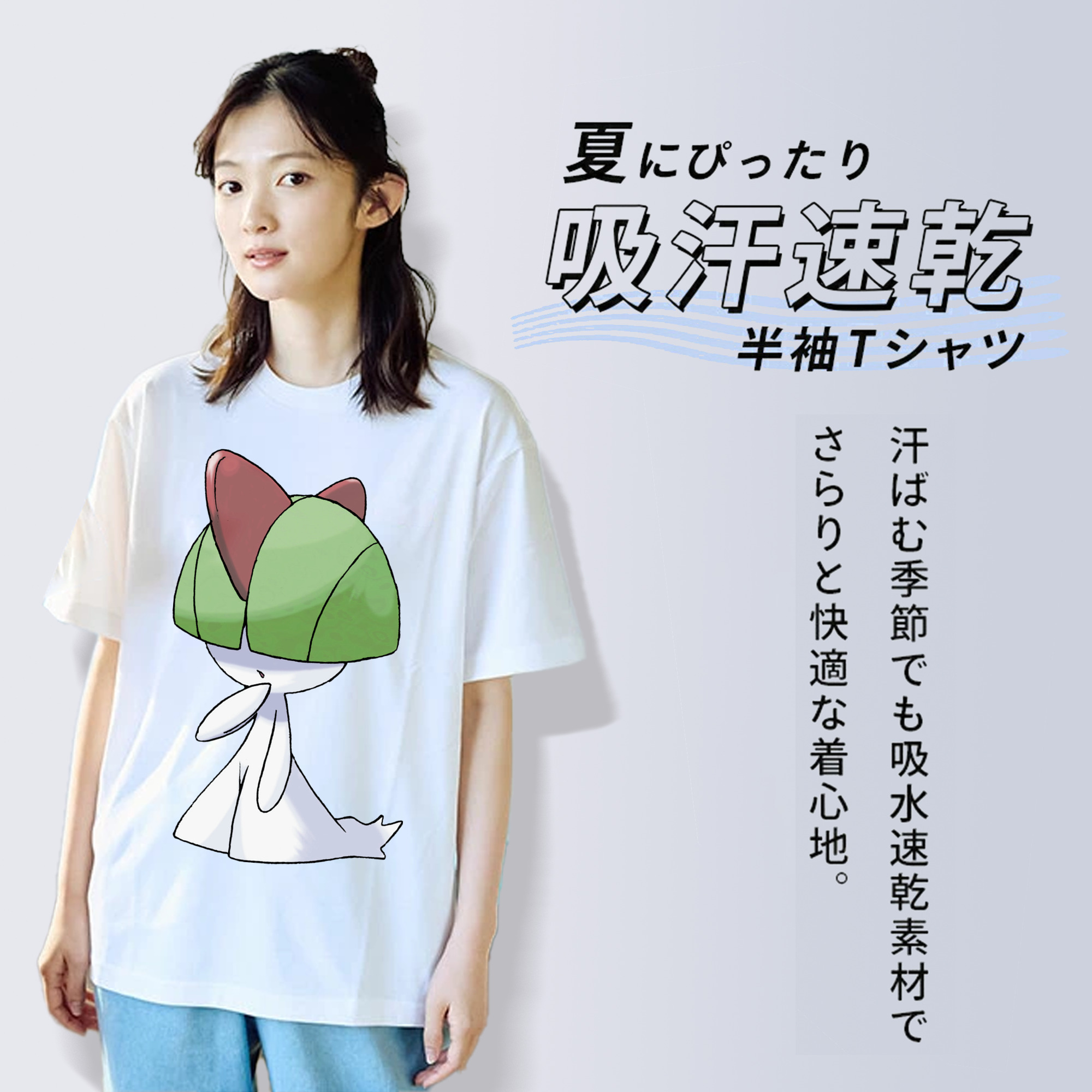 ポケットモンスター Pokémon 綿100％半袖Tシャツ（フロントプリント）