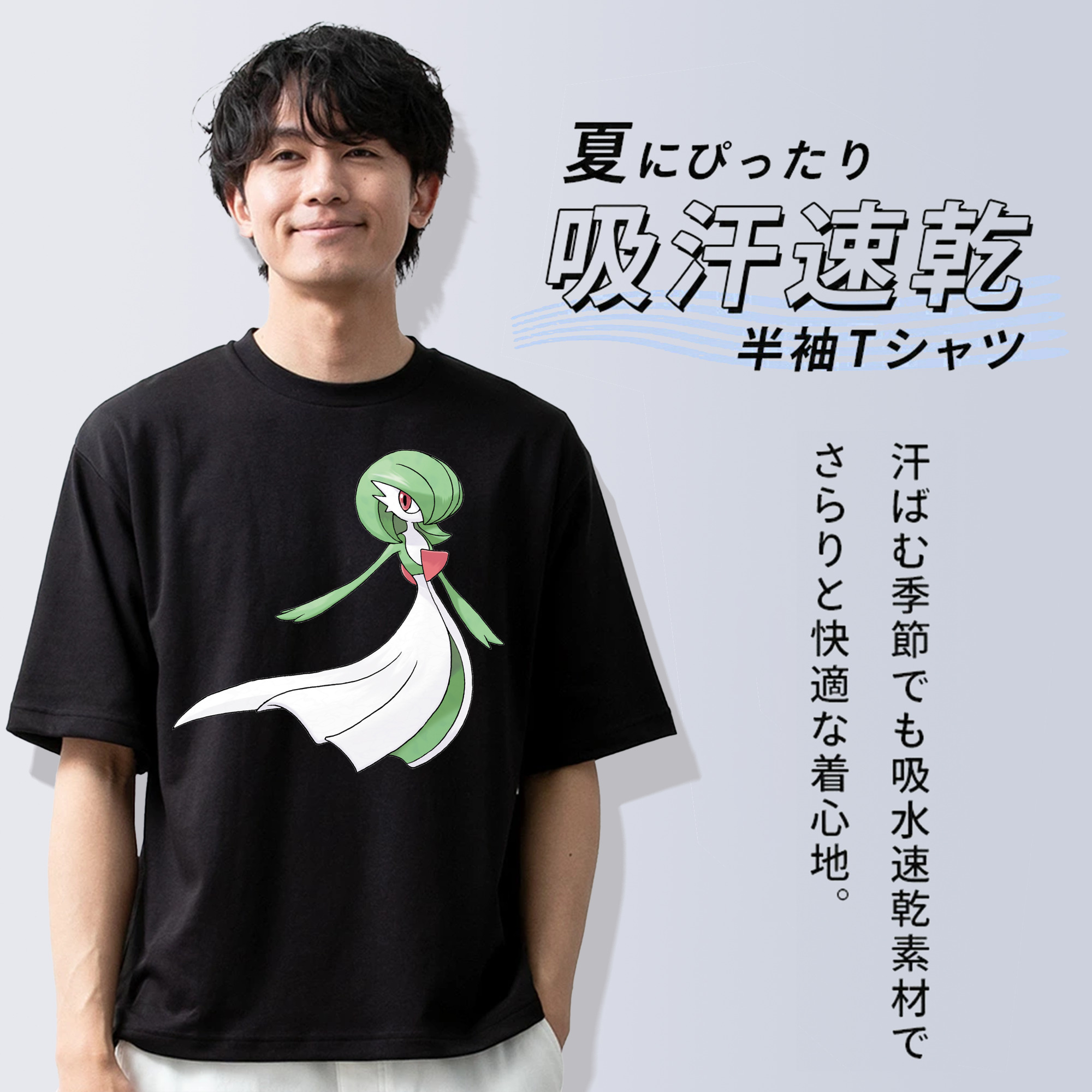 ポケットモンスター Pokémon 綿100％半袖Tシャツ（フロントプリント）