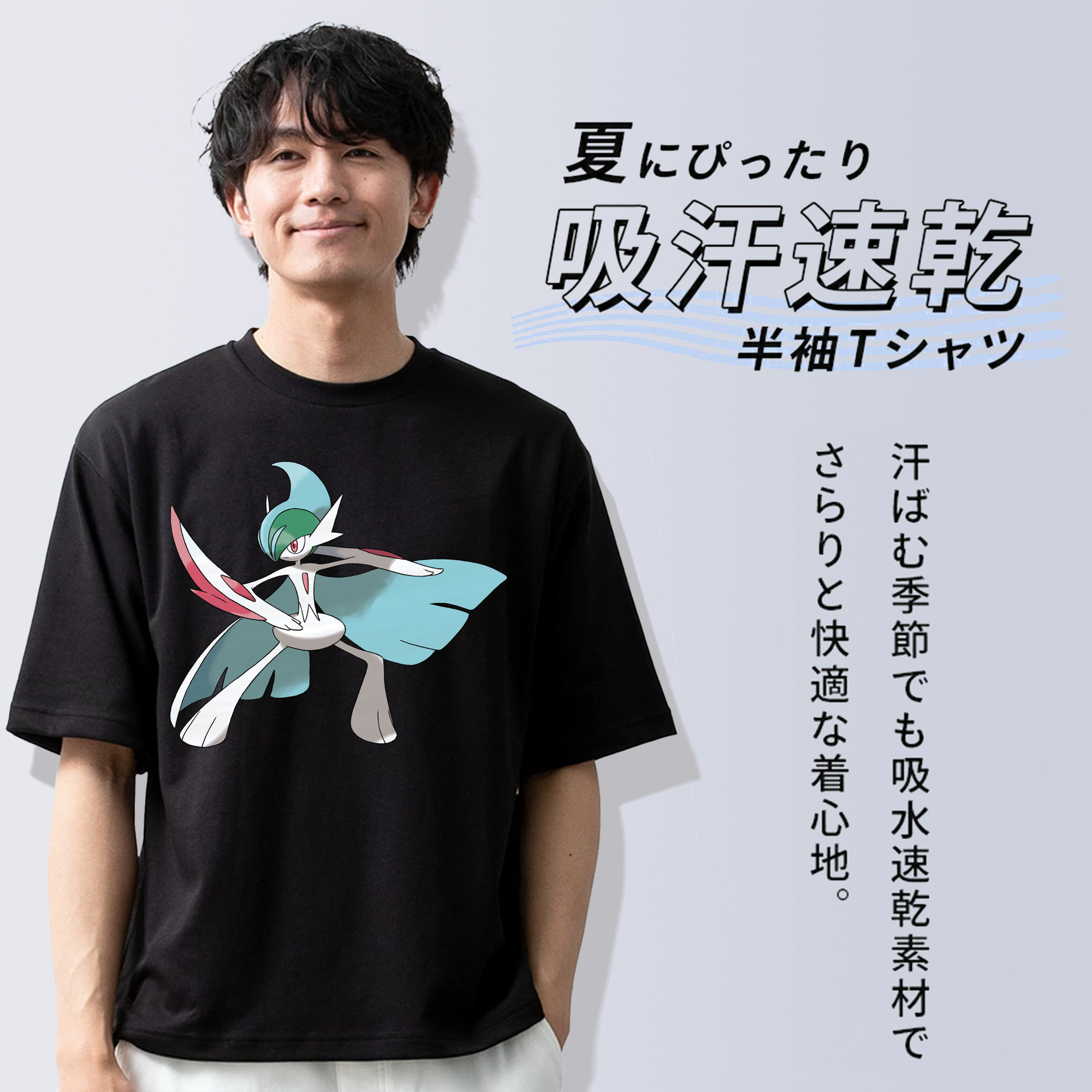 ポケットモンスター Pokémon 綿100％半袖Tシャツ（フロントプリント）